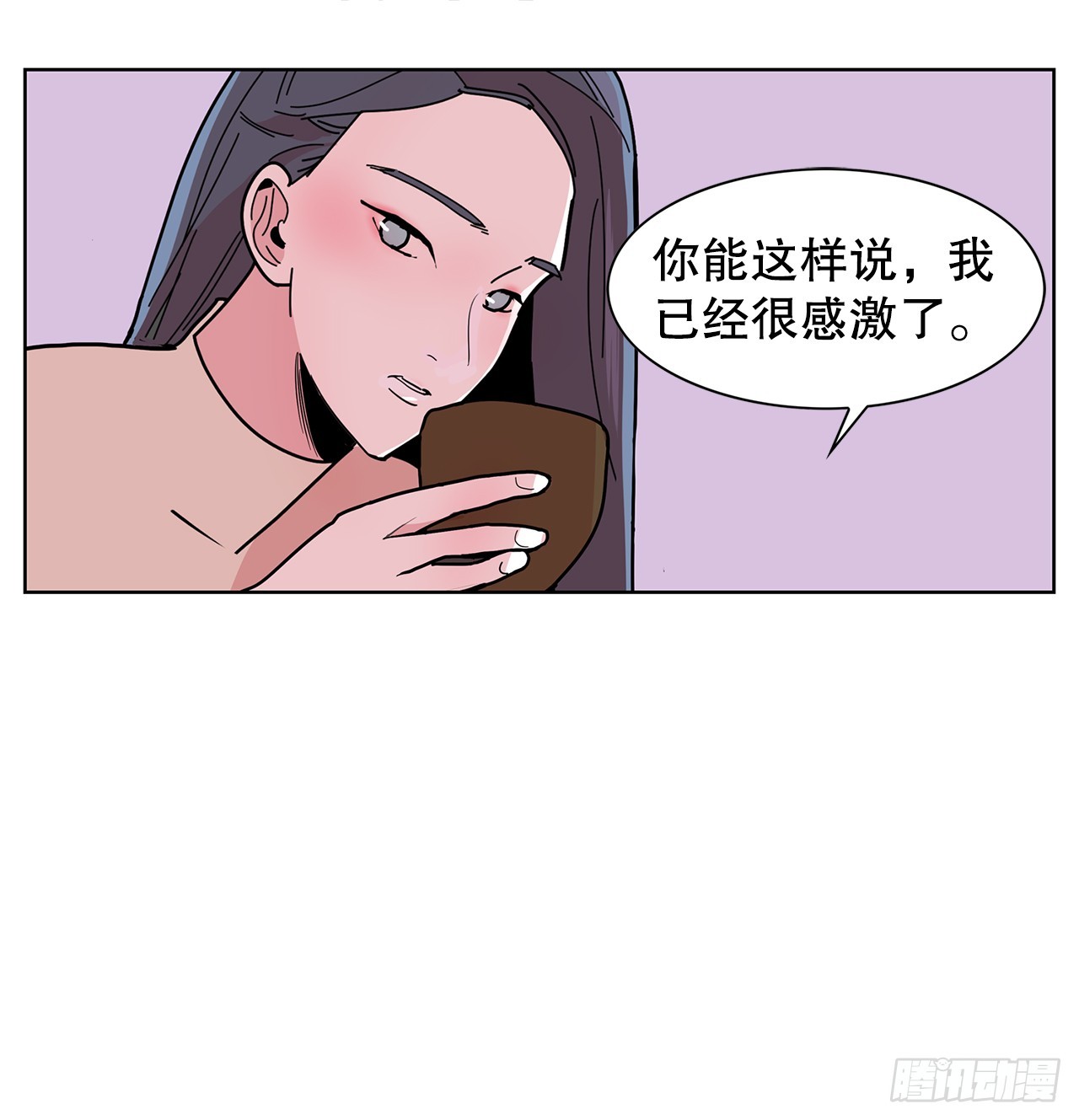 43.和姜勋摊牌(1/2)-第44话