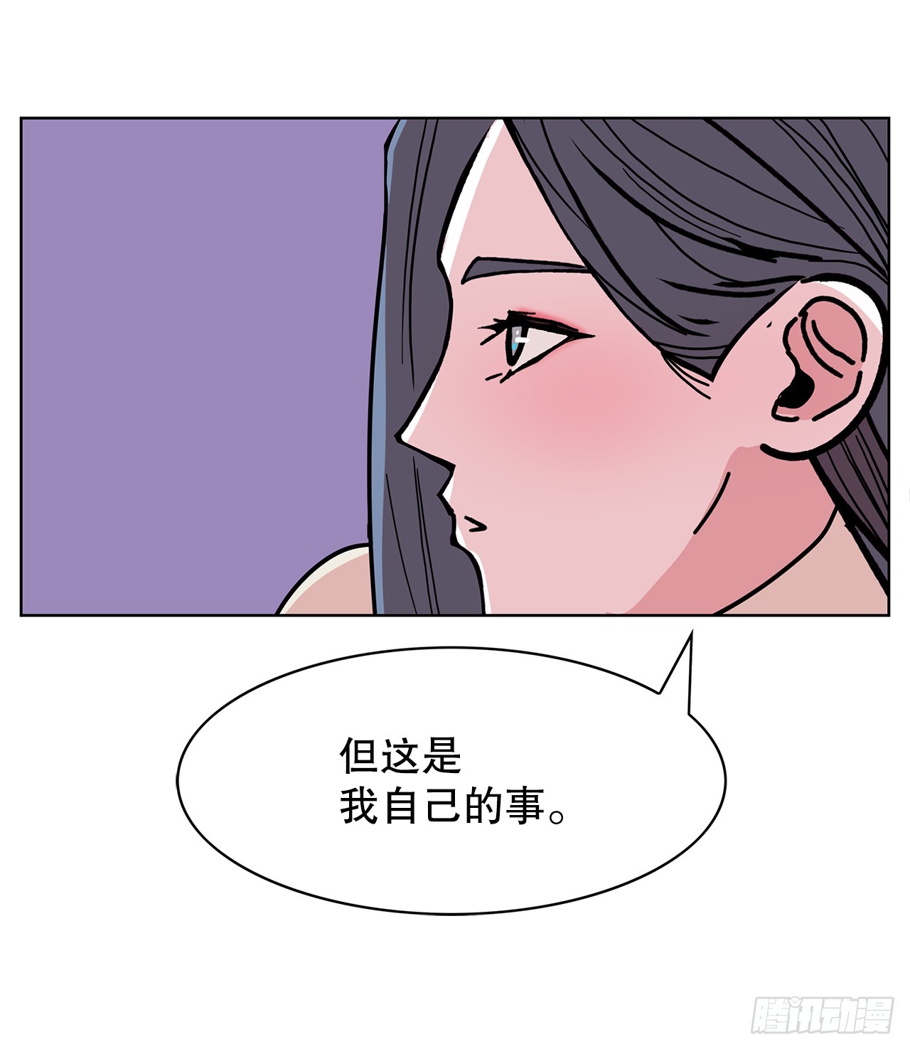 43.和姜勋摊牌(1/2)-第44话