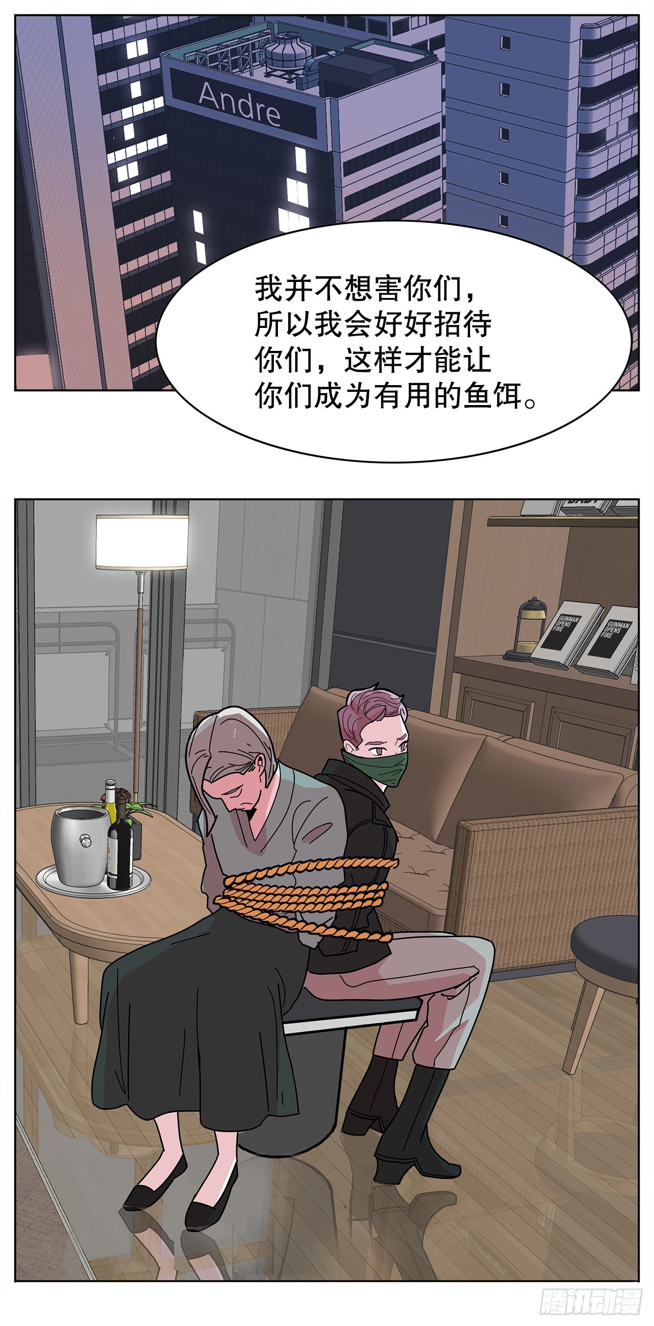 43.和姜勋摊牌(1/2)-第44话