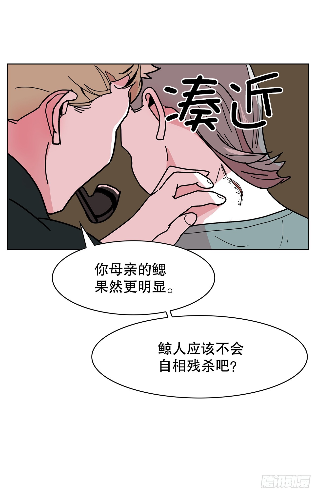 43.和姜勋摊牌(1/2)-第44话