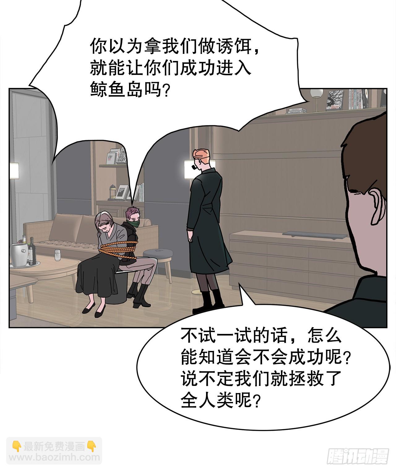 43.和姜勋摊牌(1/2)-第44话