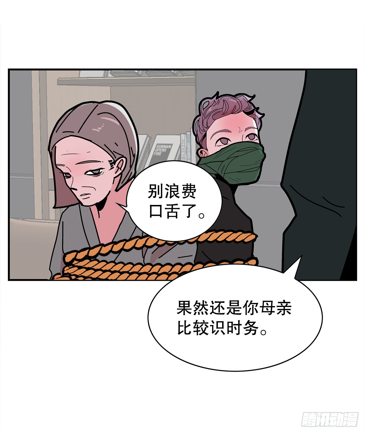 43.和姜勋摊牌(1/2)-第44话