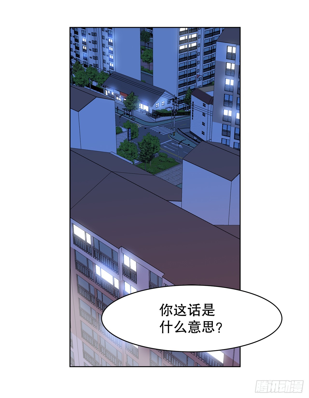 43.和姜勋摊牌(1/2)-第44话