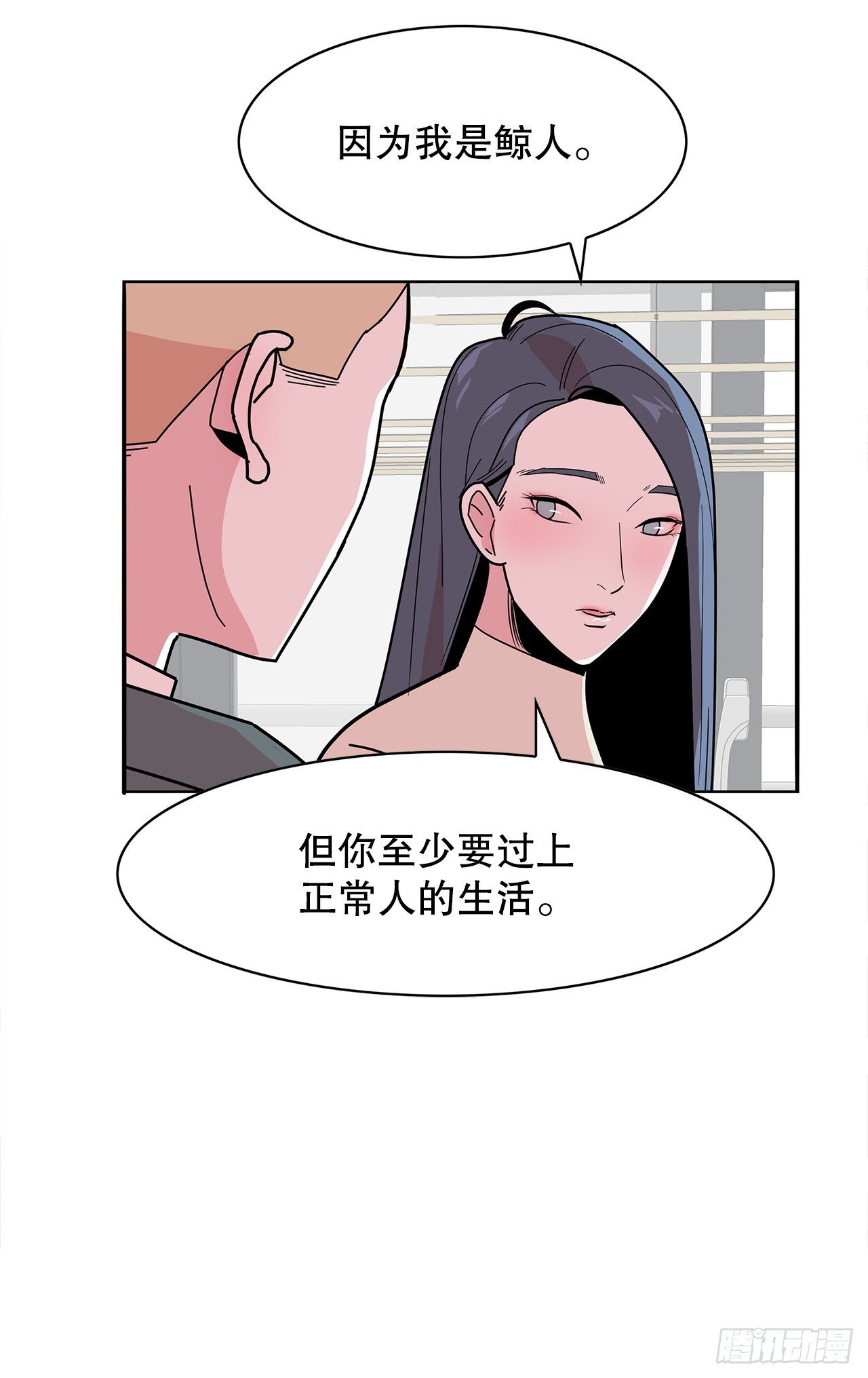 43.和姜勋摊牌(1/2)-第44话