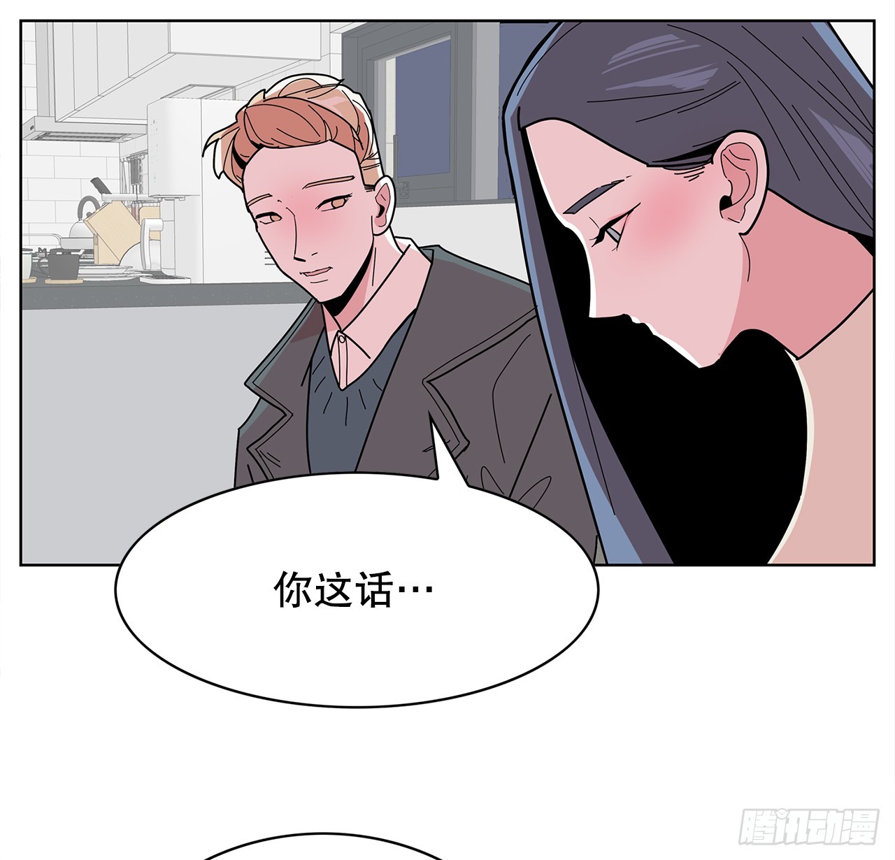 43.和姜勋摊牌(1/2)-第44话