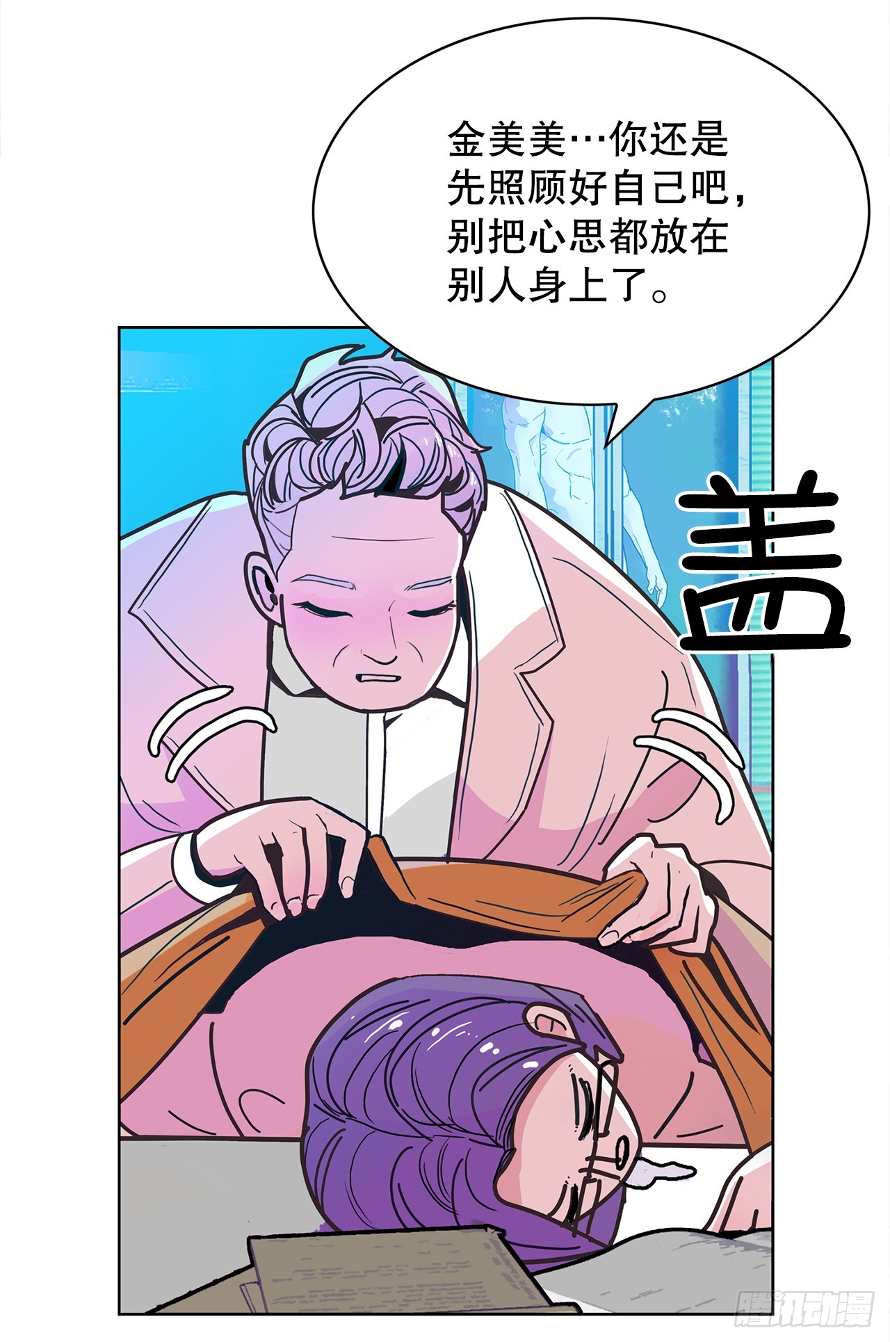 43.和姜勋摊牌(1/2)-第44话
