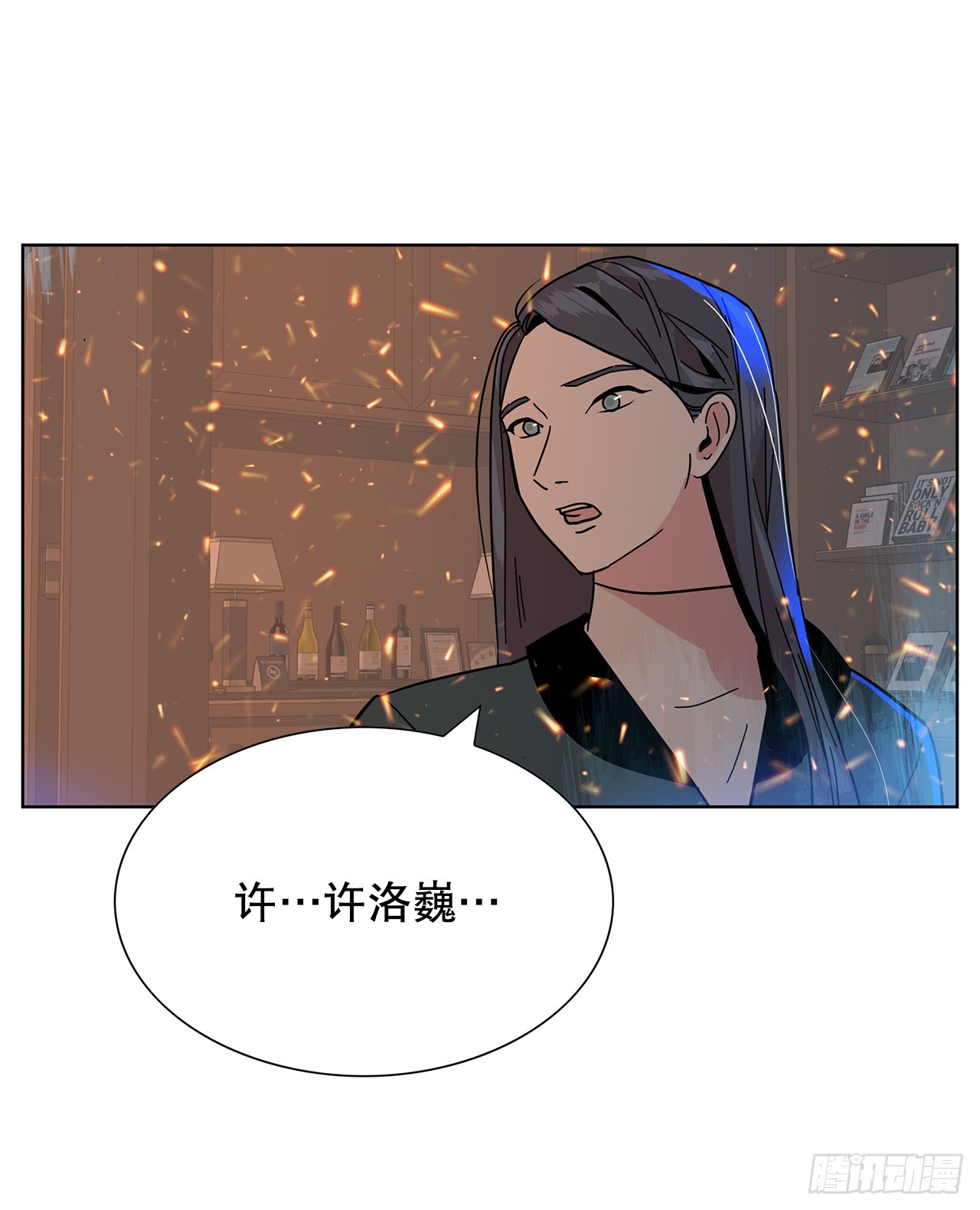 45.洛巍回来了(1/2)-第46话