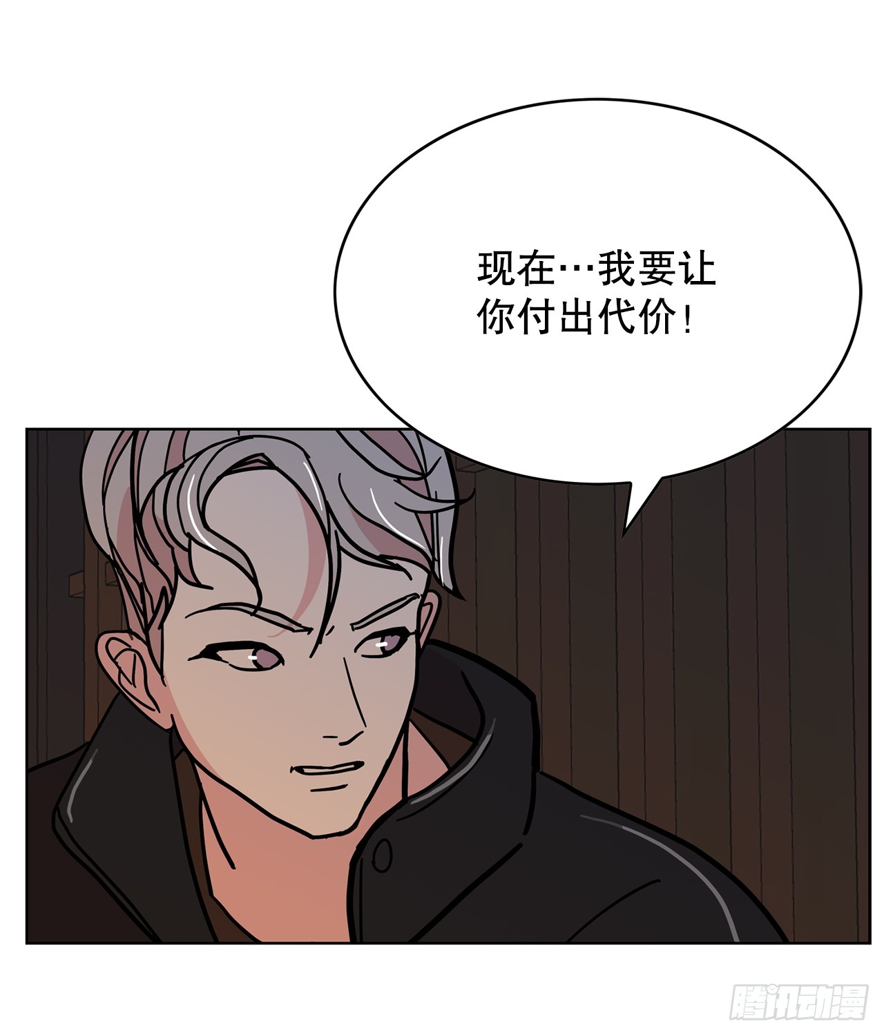 45.洛巍回来了(1/2)-第46话