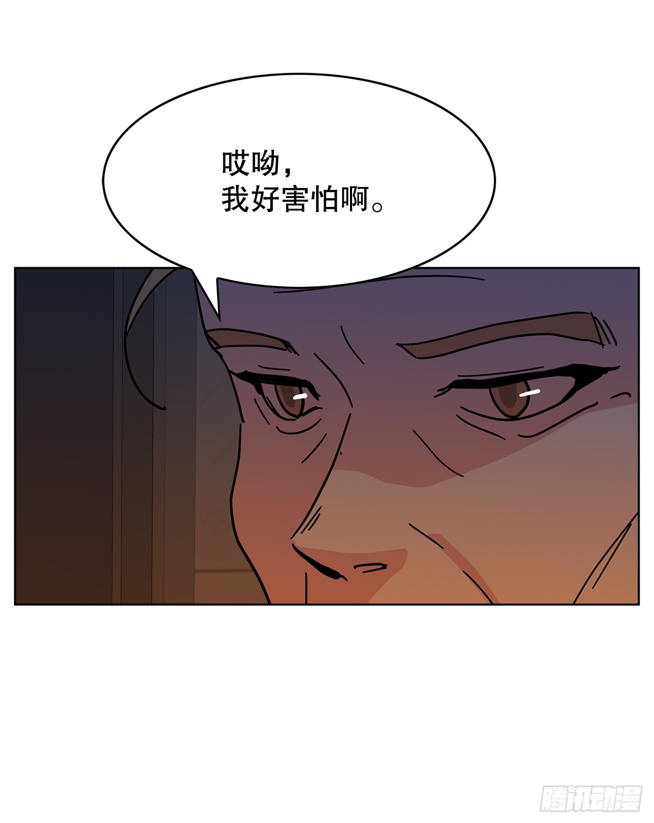 45.洛巍回来了(1/2)-第46话