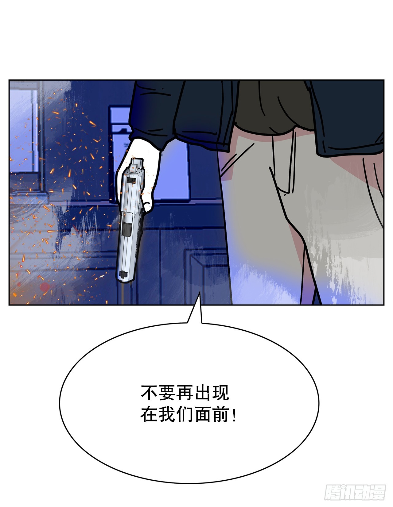 45.洛巍回来了(1/2)-第46话