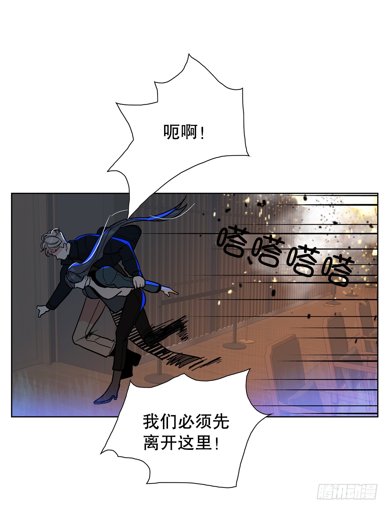 45.洛巍回来了(1/2)-第46话