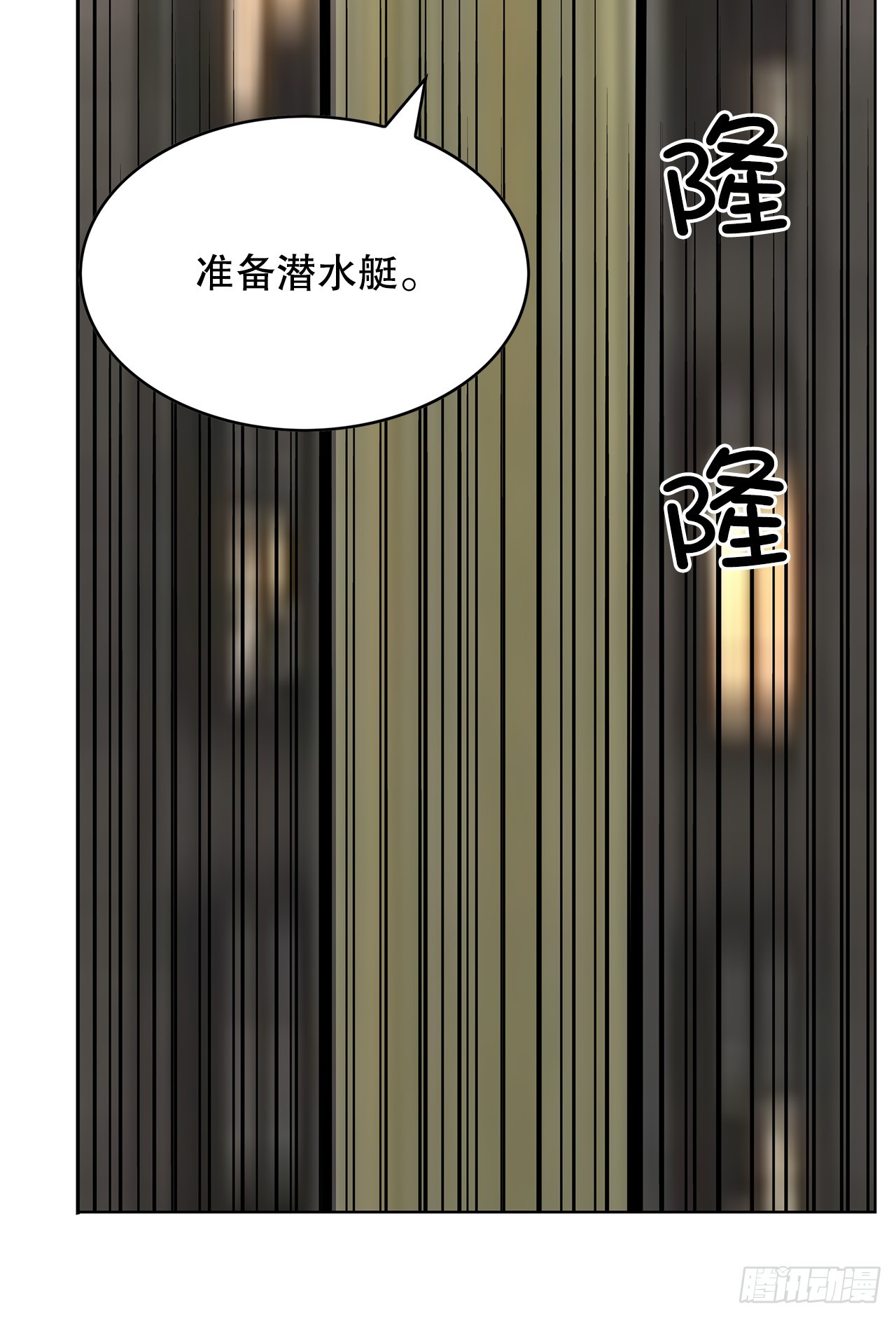 45.洛巍回来了(1/2)-第46话