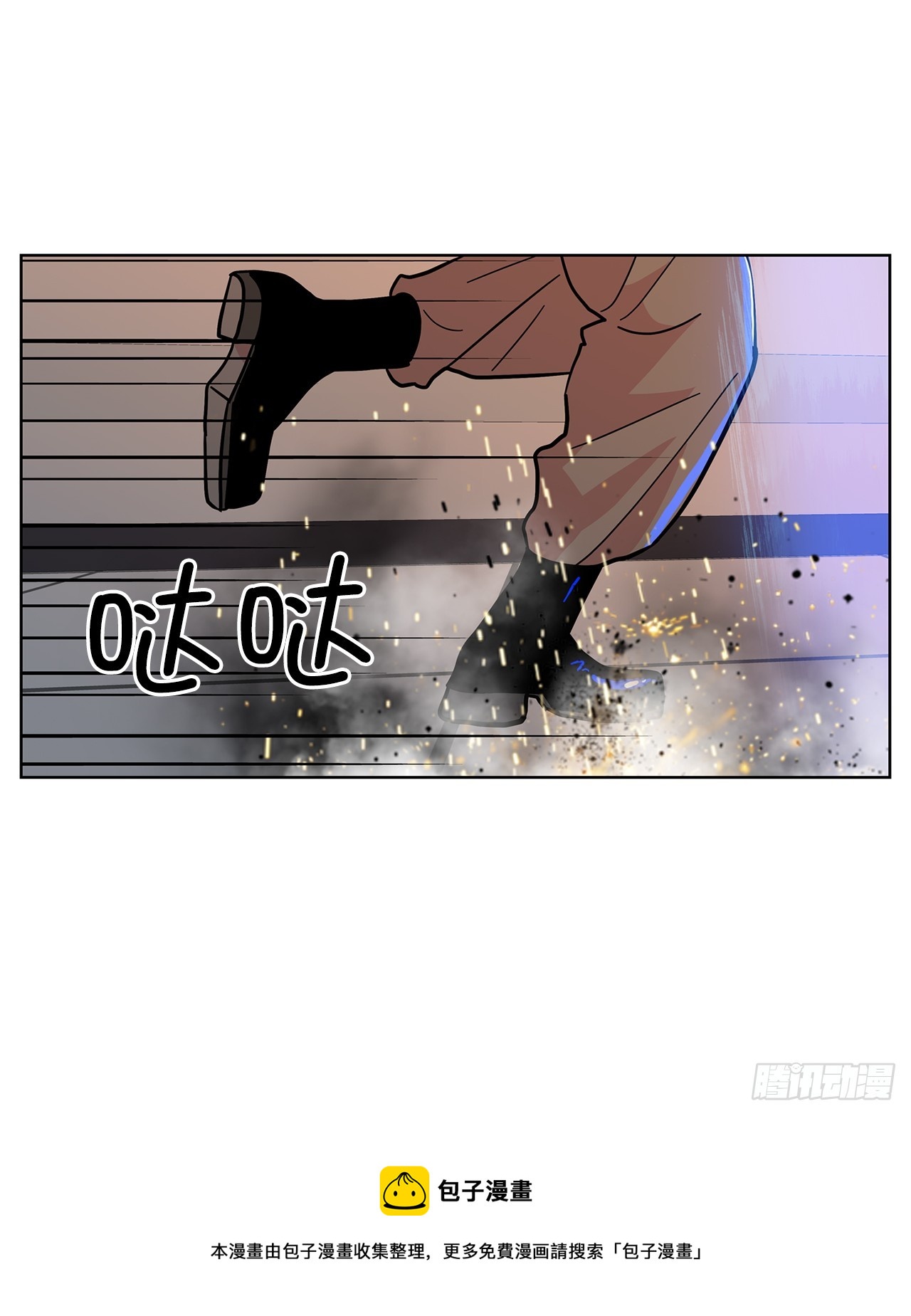 45.洛巍回来了(1/2)-第46话