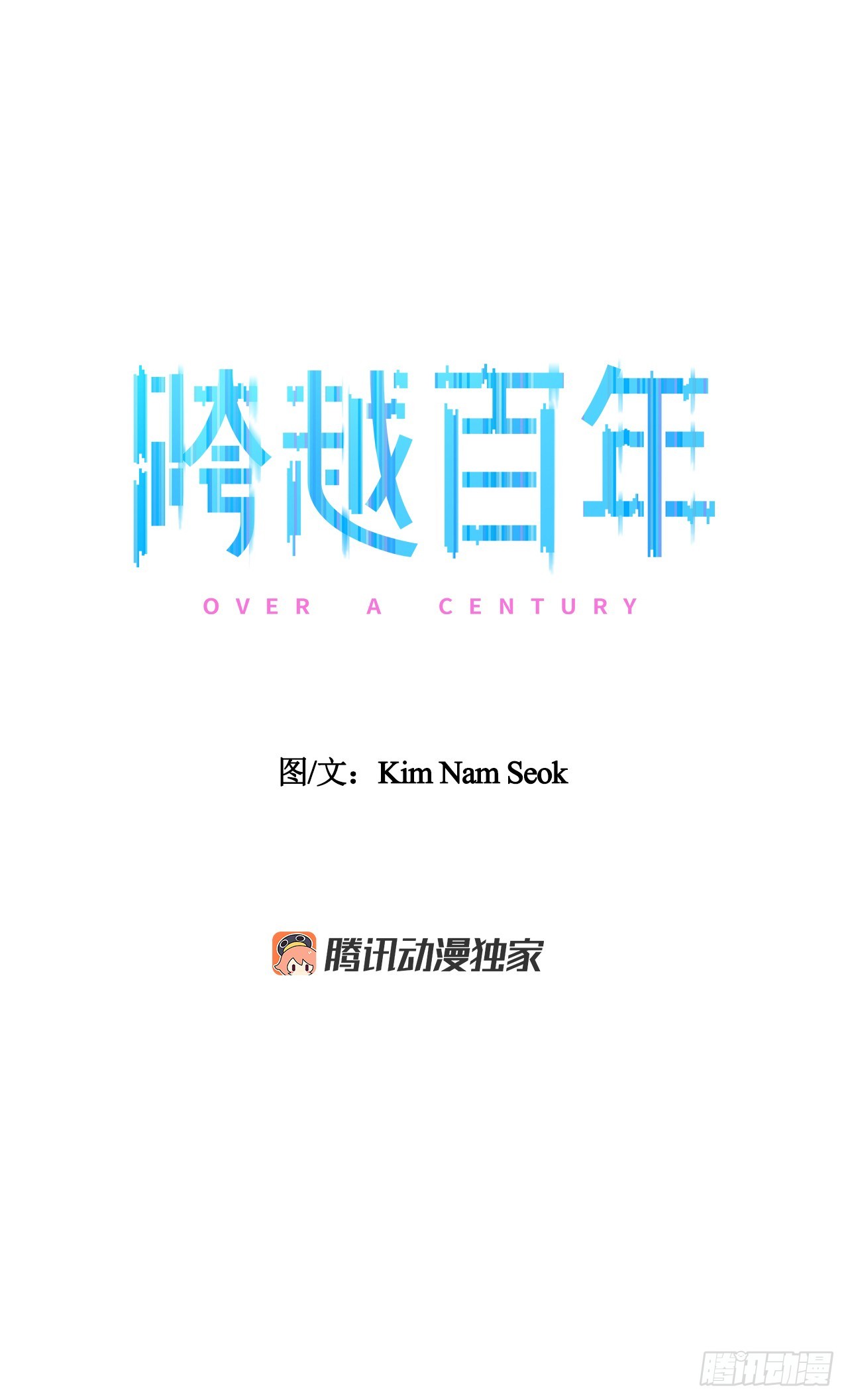 45.洛巍回来了(1/2)-第46话
