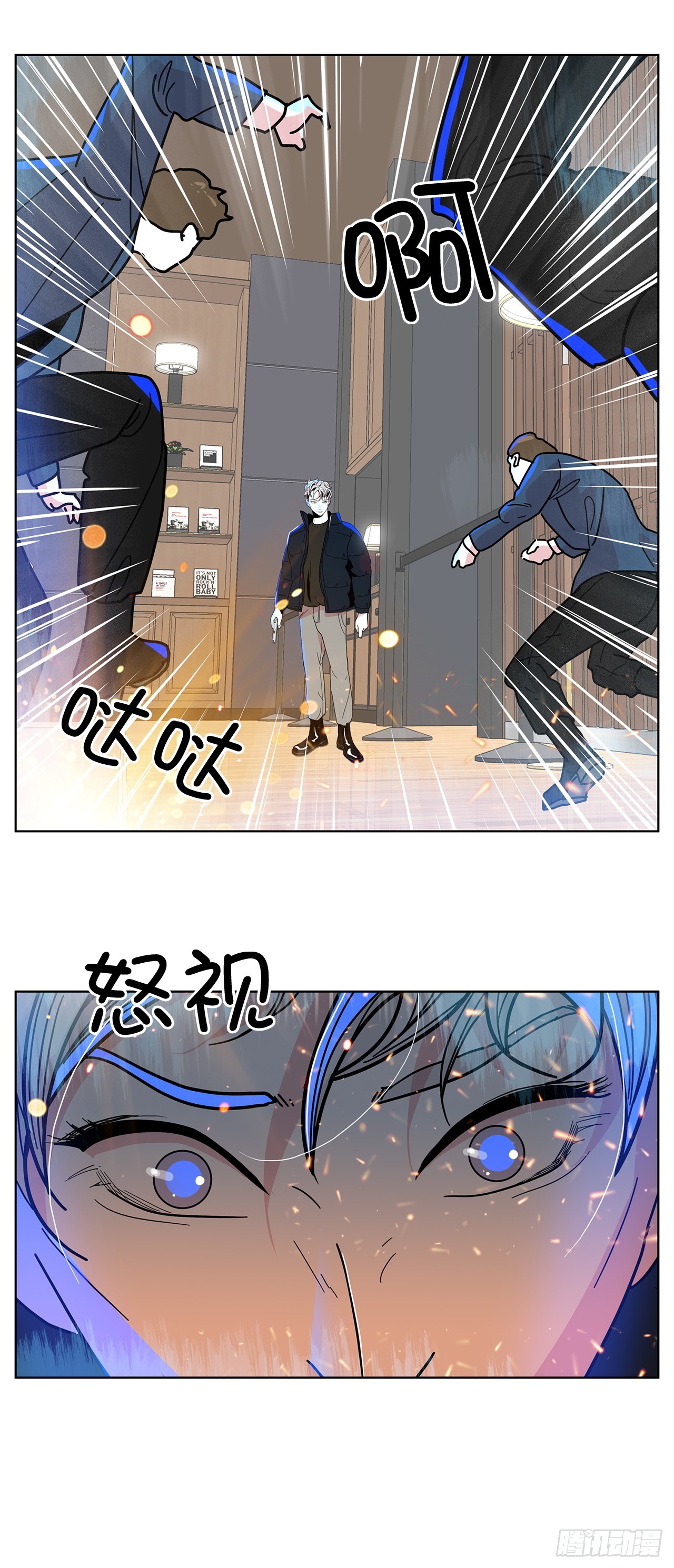 45.洛巍回来了(1/2)-第46话