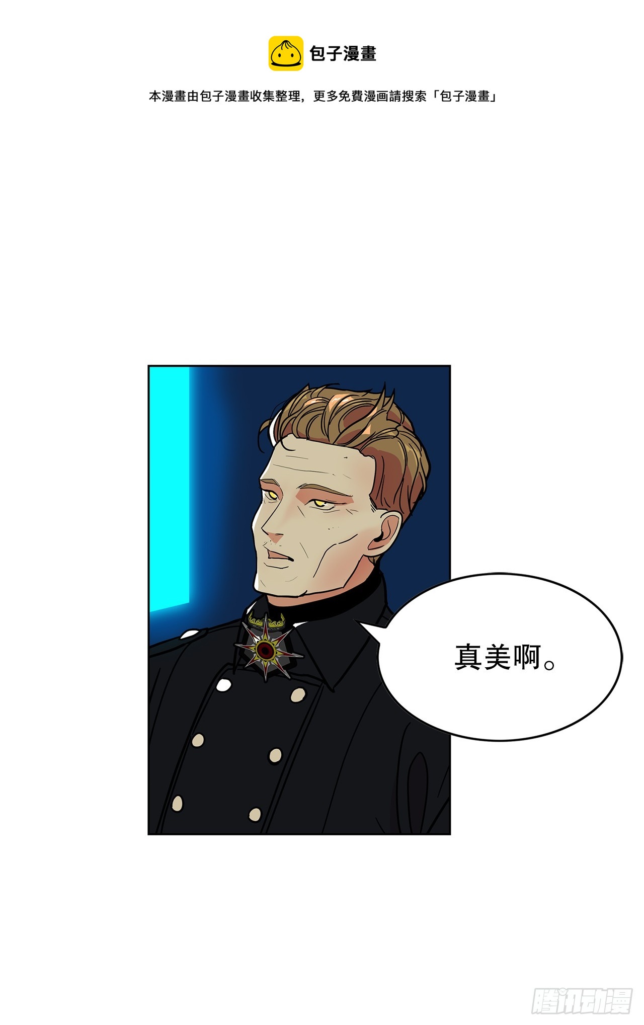 47.长生的意义(1/2)-第48话