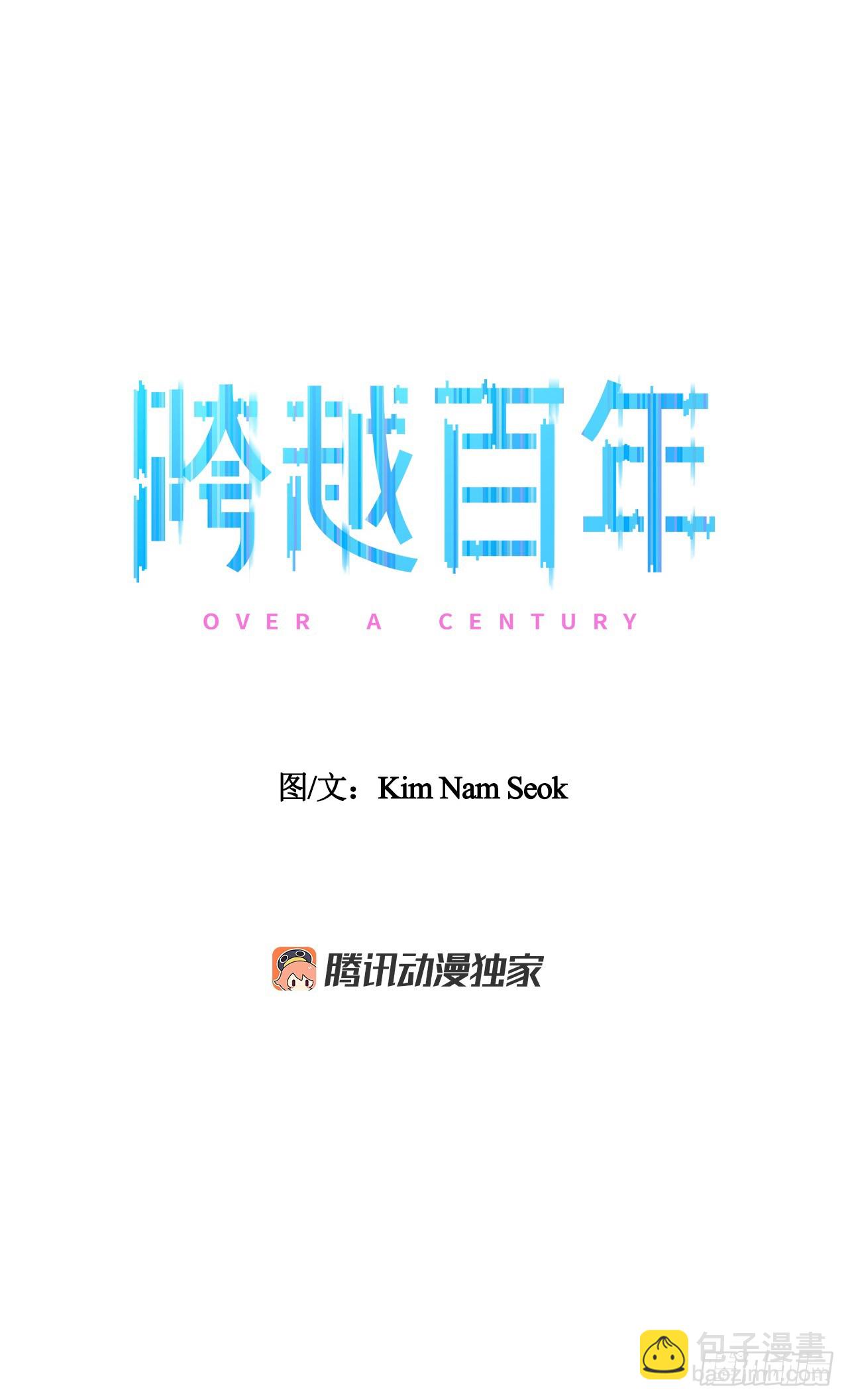 47.长生的意义(1/2)-第48话