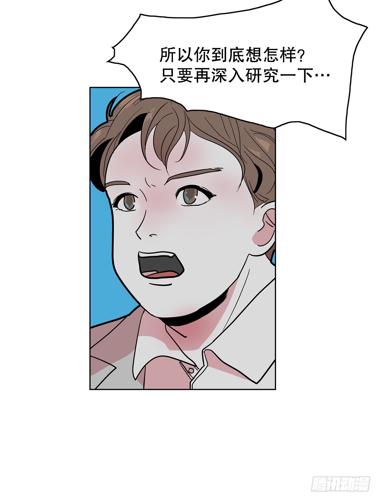 47.长生的意义(1/2)-第48话
