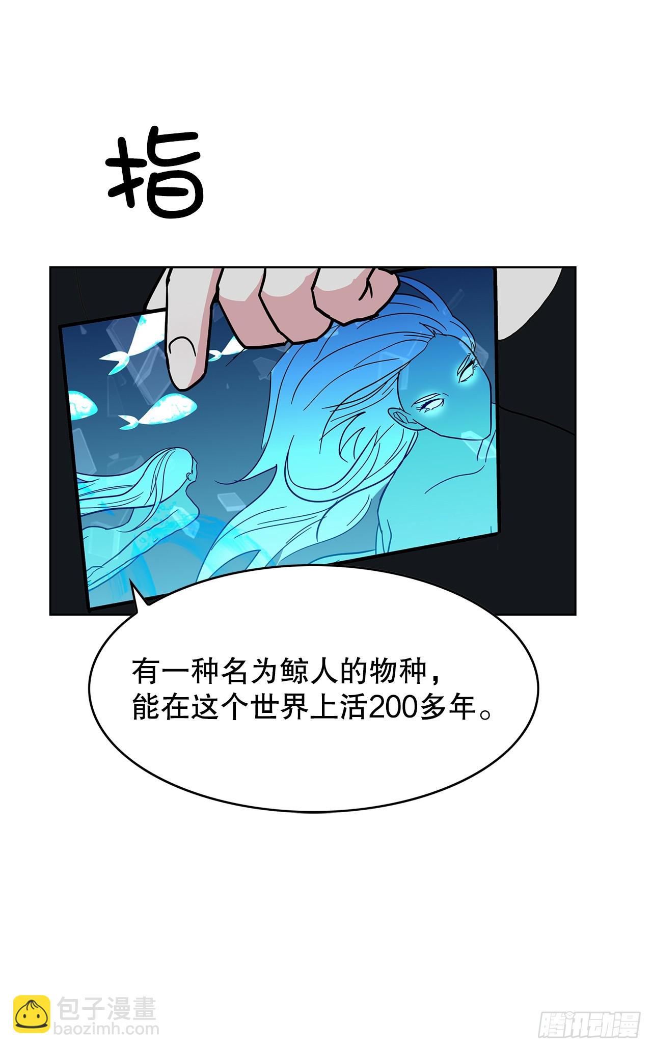 47.长生的意义(1/2)-第48话
