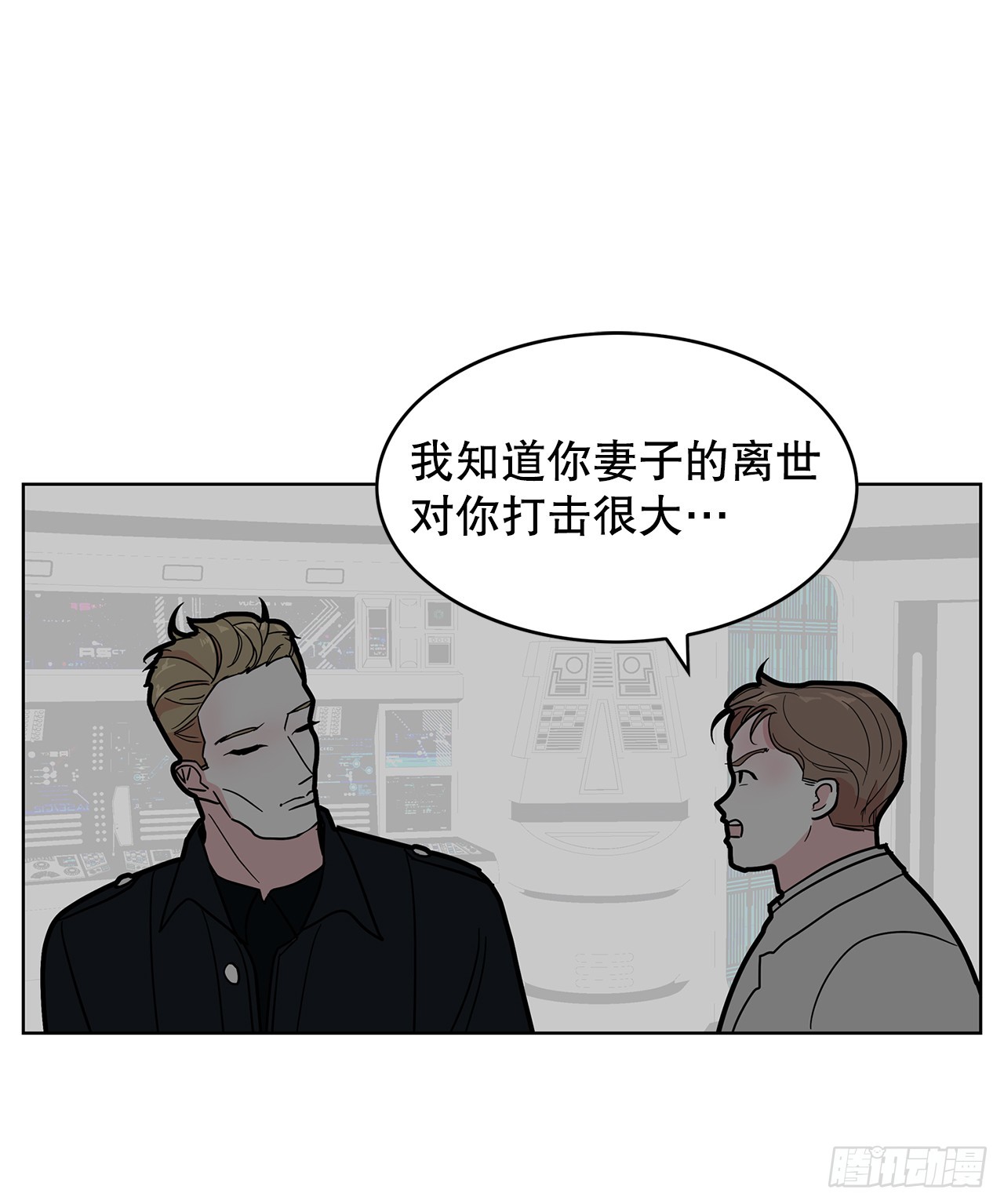 47.长生的意义(1/2)-第48话