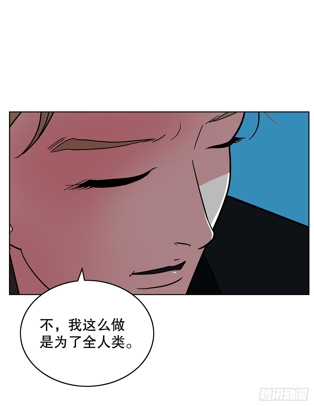 47.长生的意义(1/2)-第48话