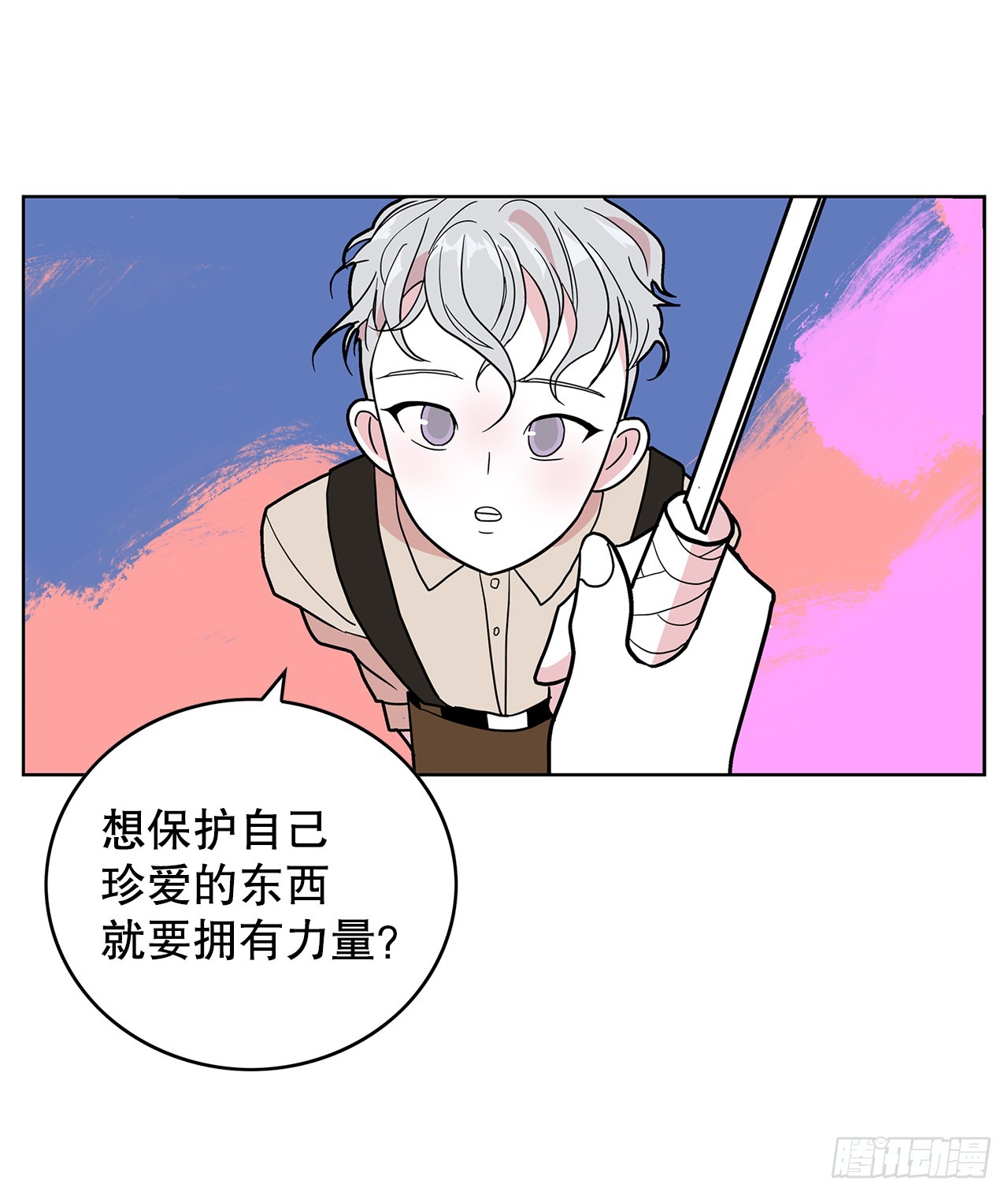 47.长生的意义(1/2)-第48话