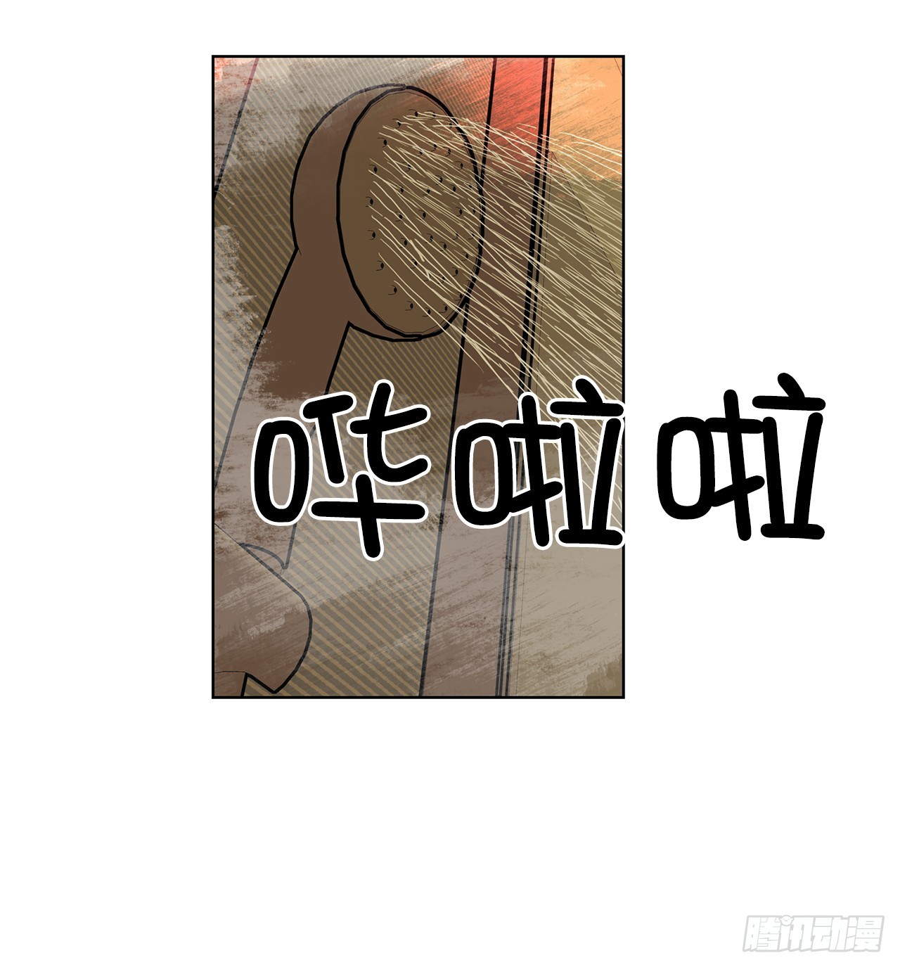 47.长生的意义(1/2)-第48话