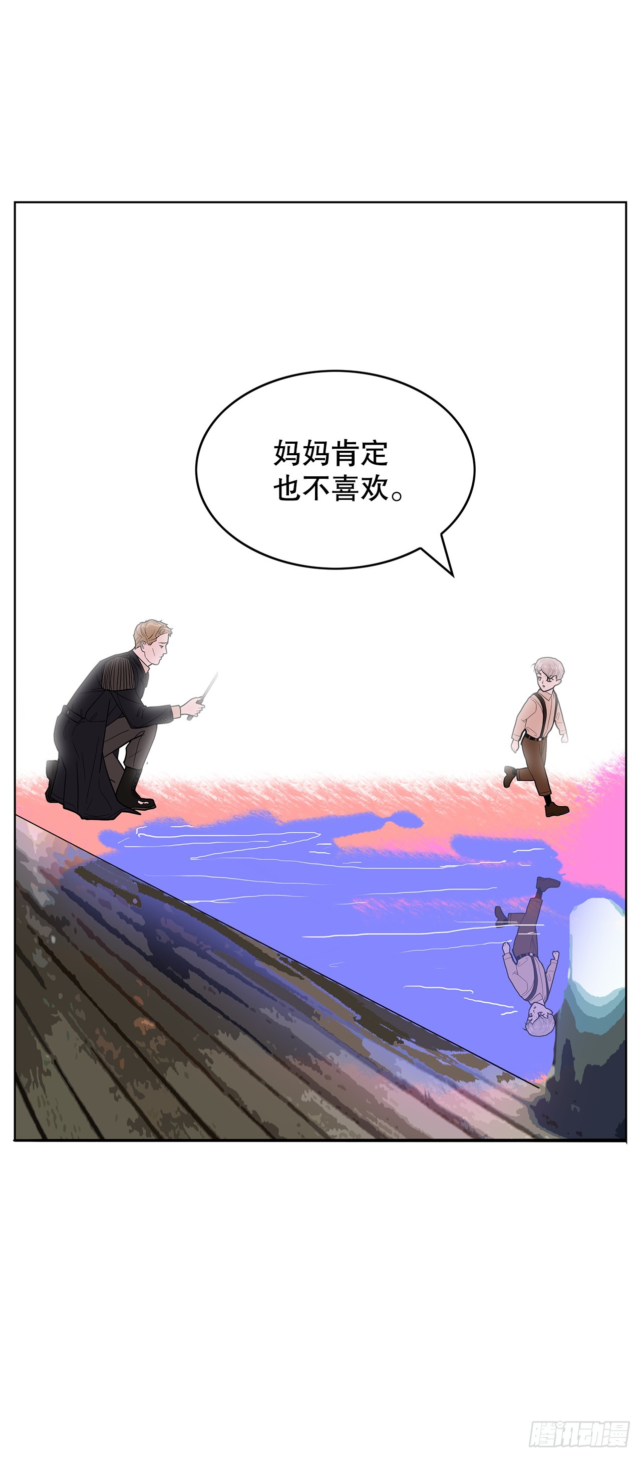 47.长生的意义(1/2)-第48话
