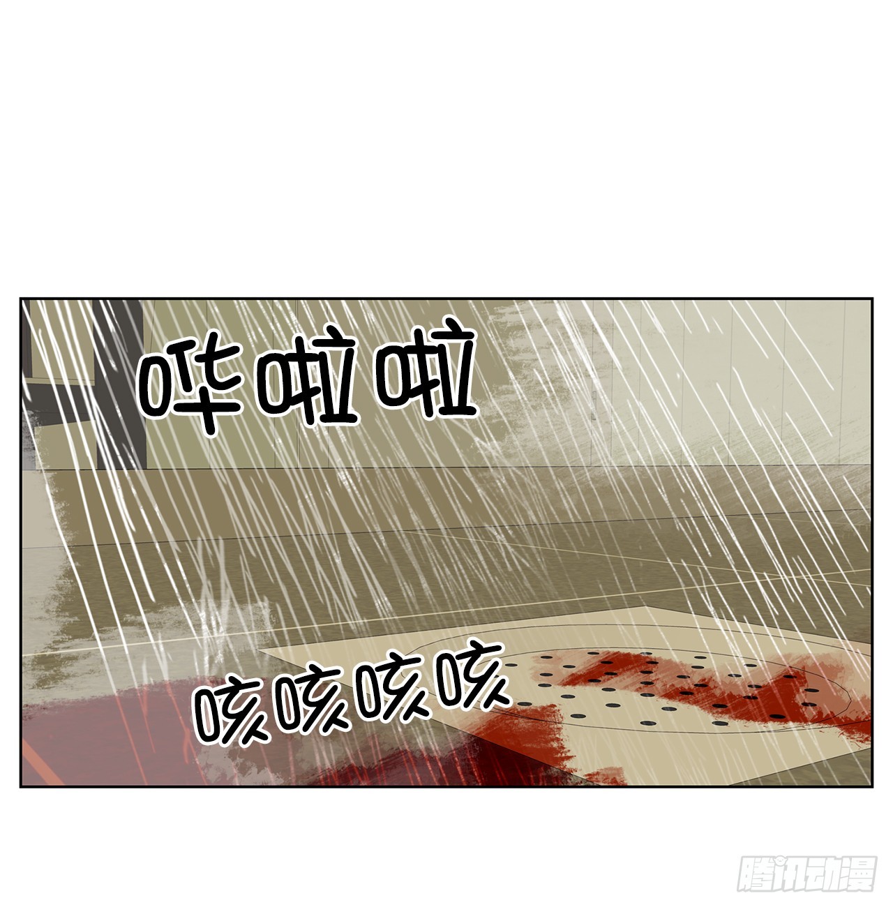 47.长生的意义(1/2)-第48话
