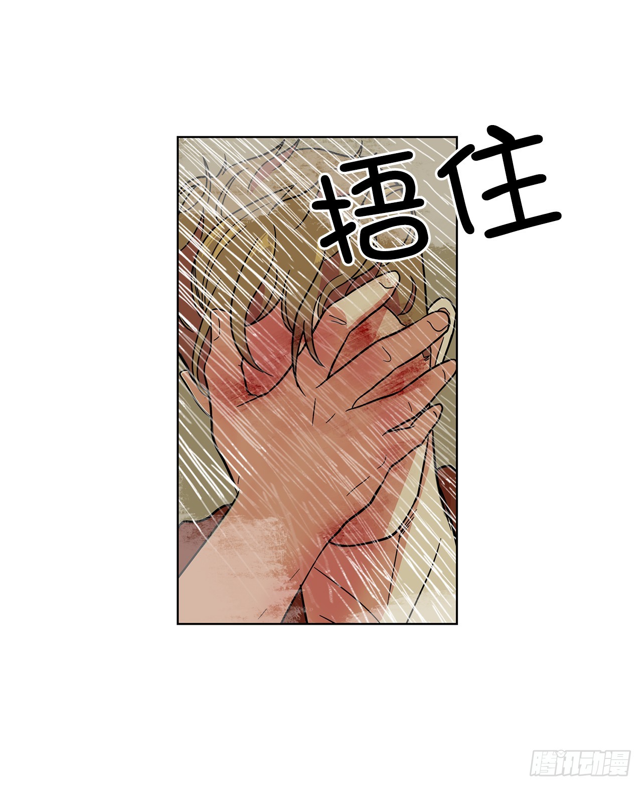 47.长生的意义(1/2)-第48话