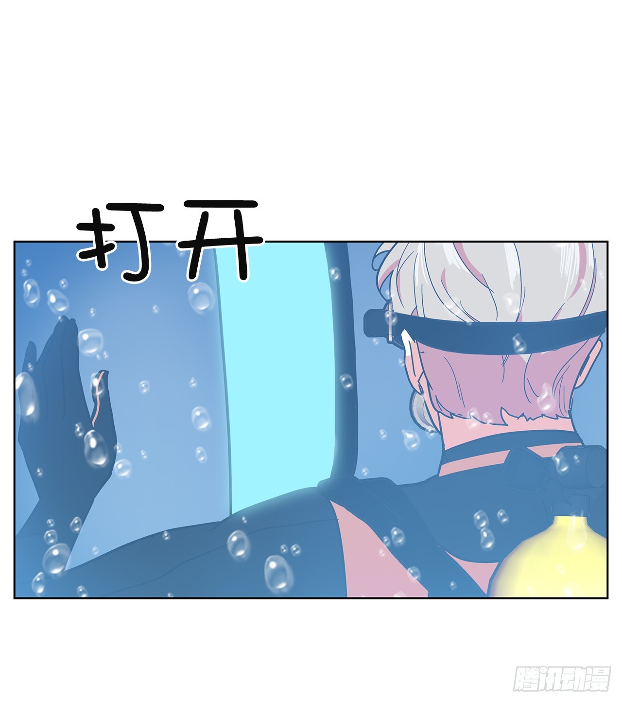 49.一场混战(1/2)-第50话