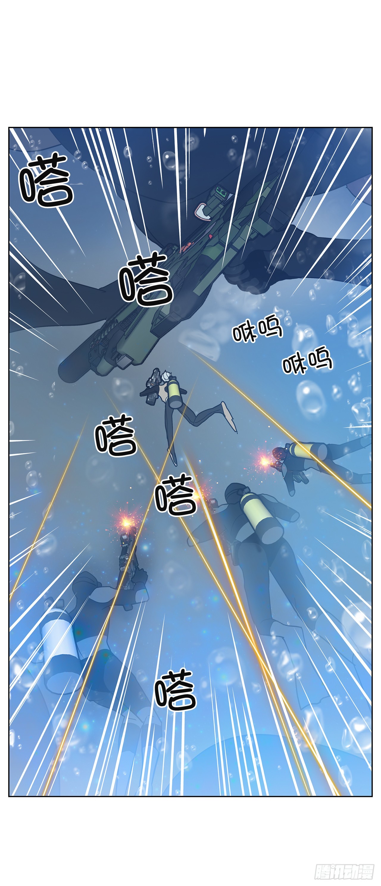 49.一场混战(1/2)-第50话