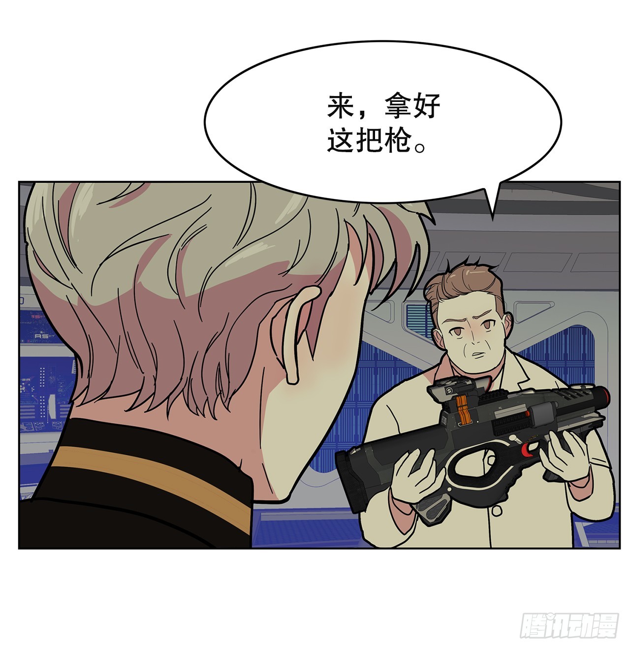 49.一场混战(1/2)-第50话
