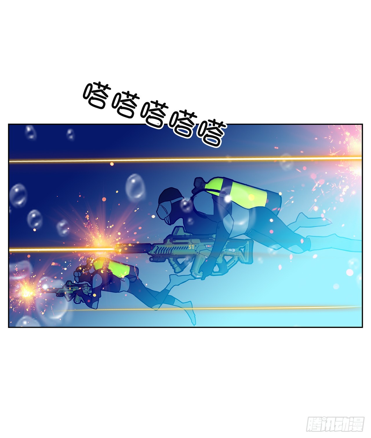 49.一场混战(1/2)-第50话