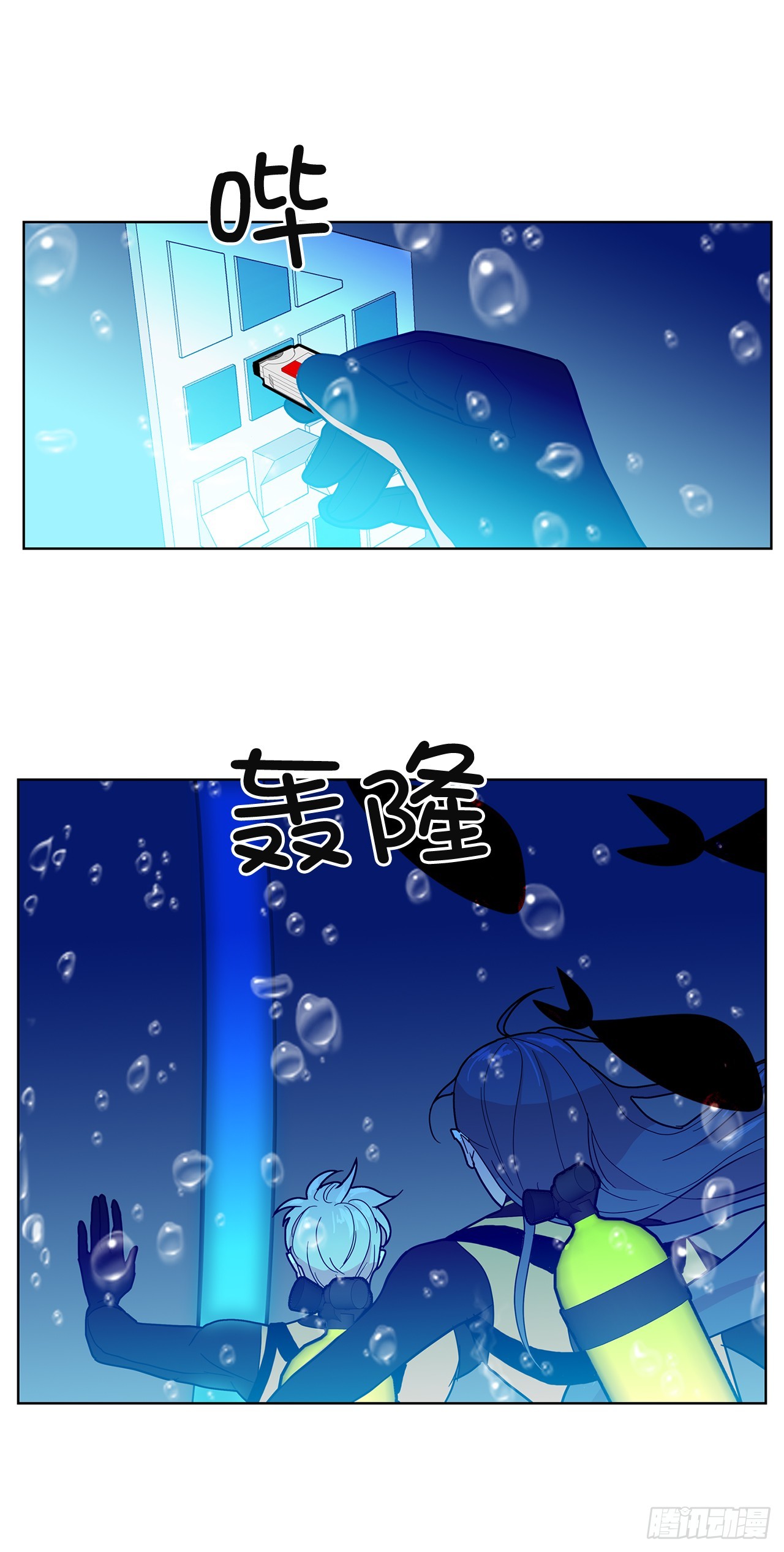 49.一场混战(1/2)-第50话