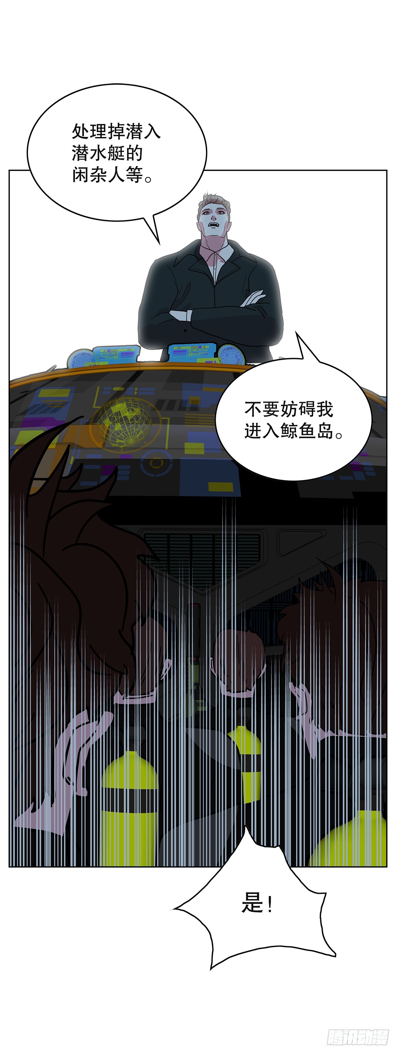 49.一场混战(1/2)-第50话
