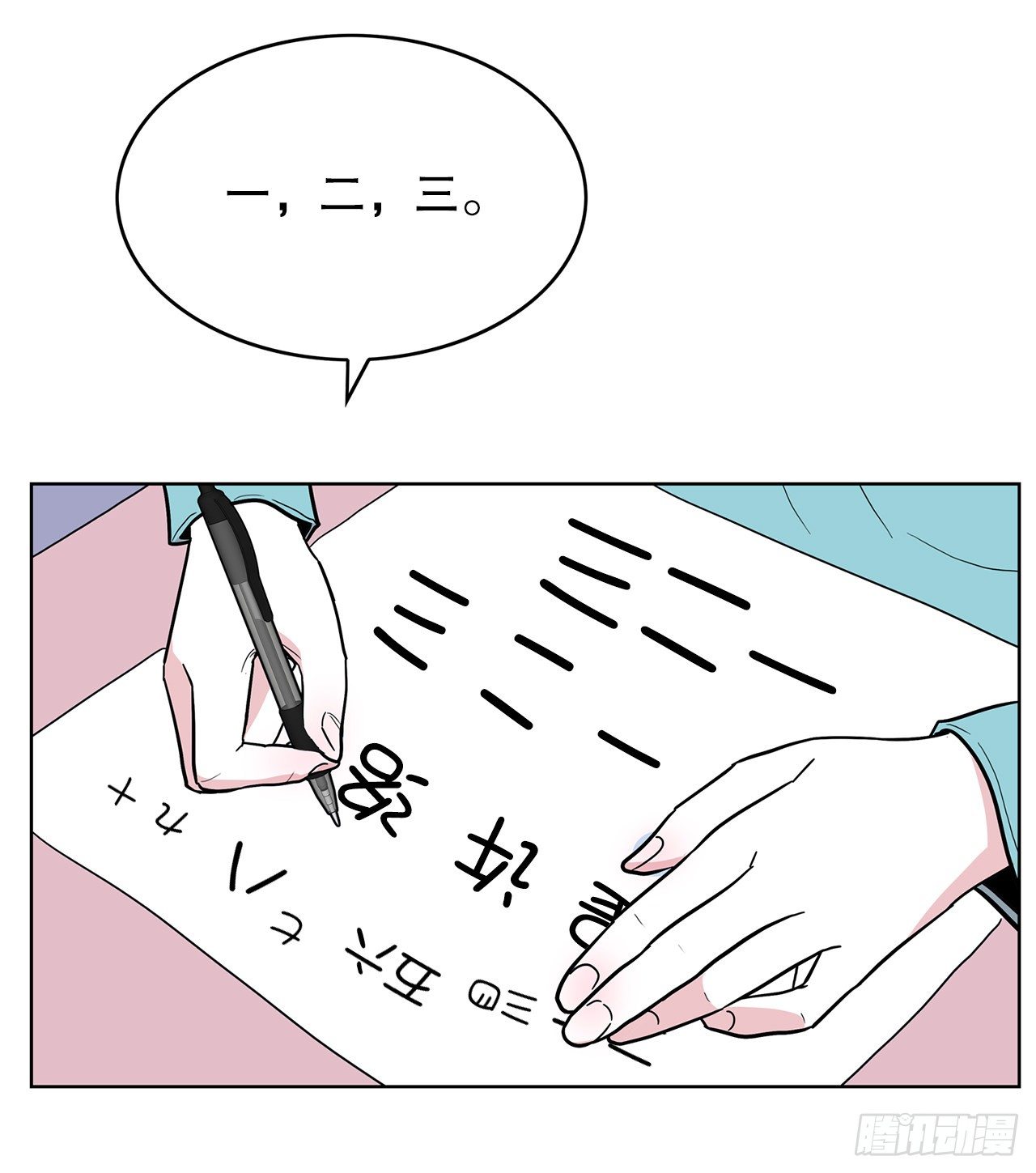 5.参观大学(1/2)-第6话