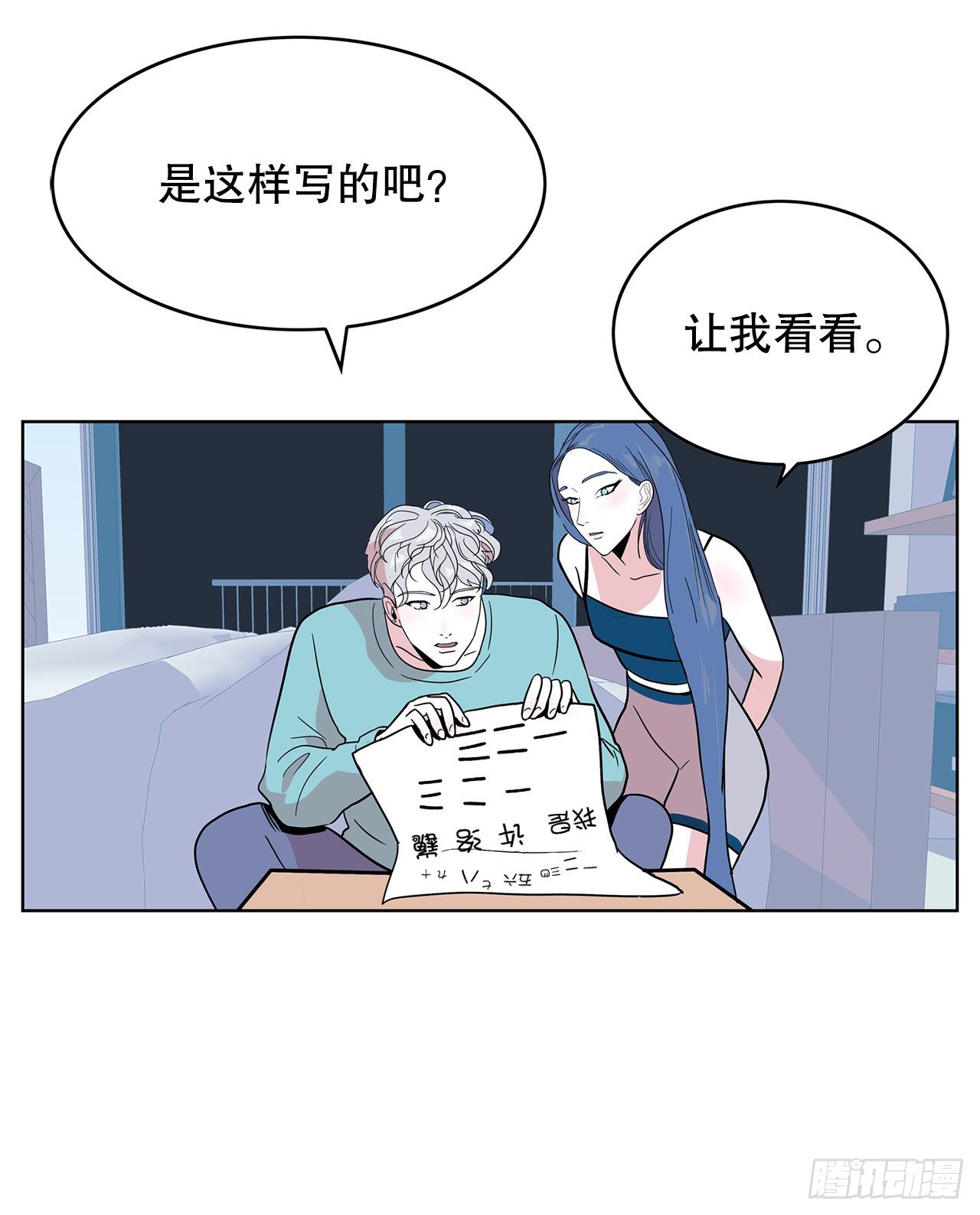 5.参观大学(1/2)-第6话