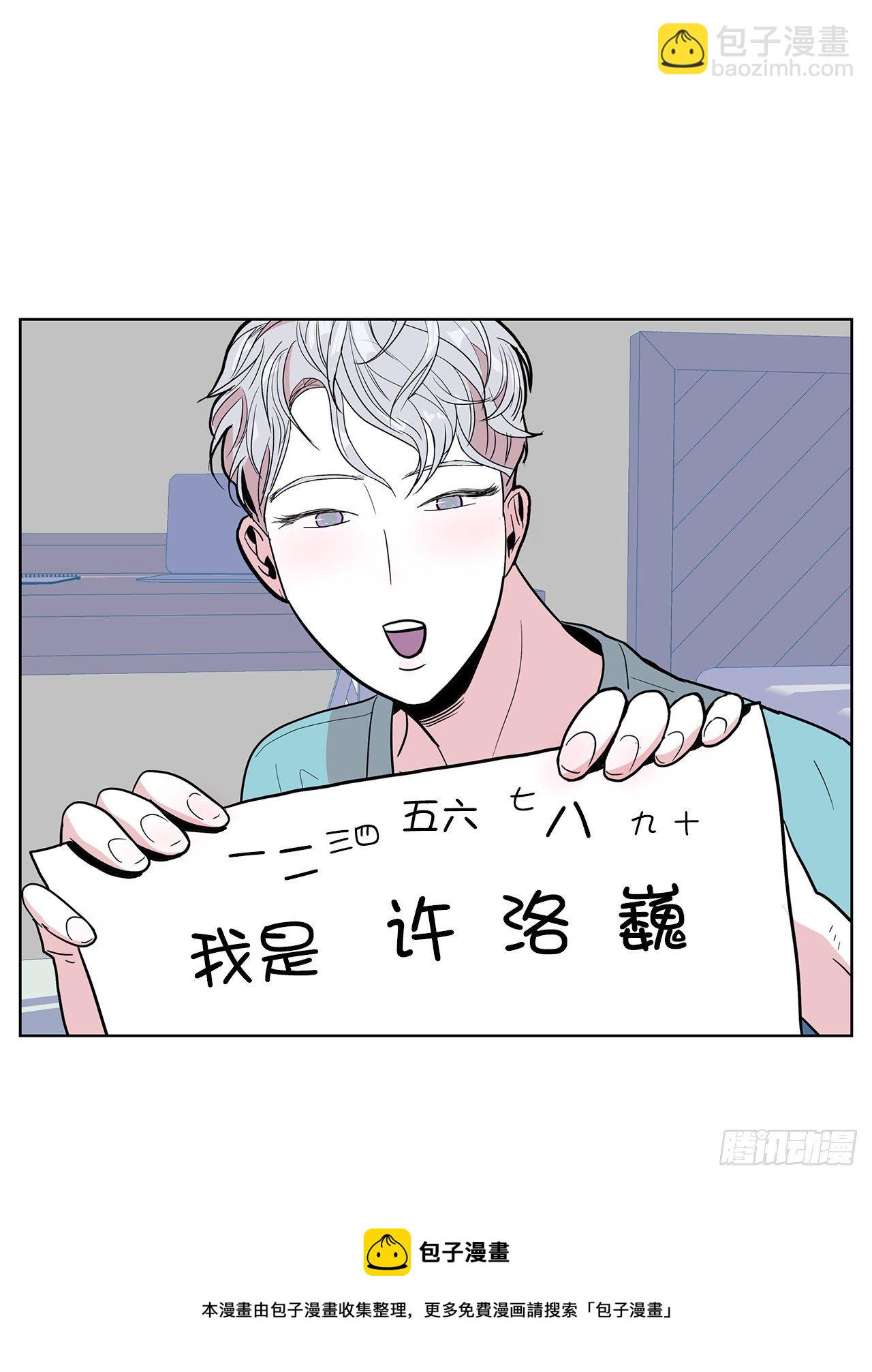 5.参观大学(1/2)-第6话