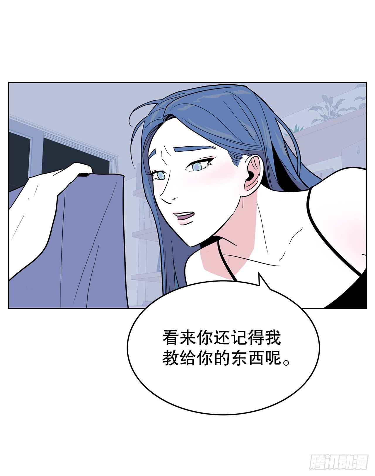 5.参观大学(1/2)-第6话