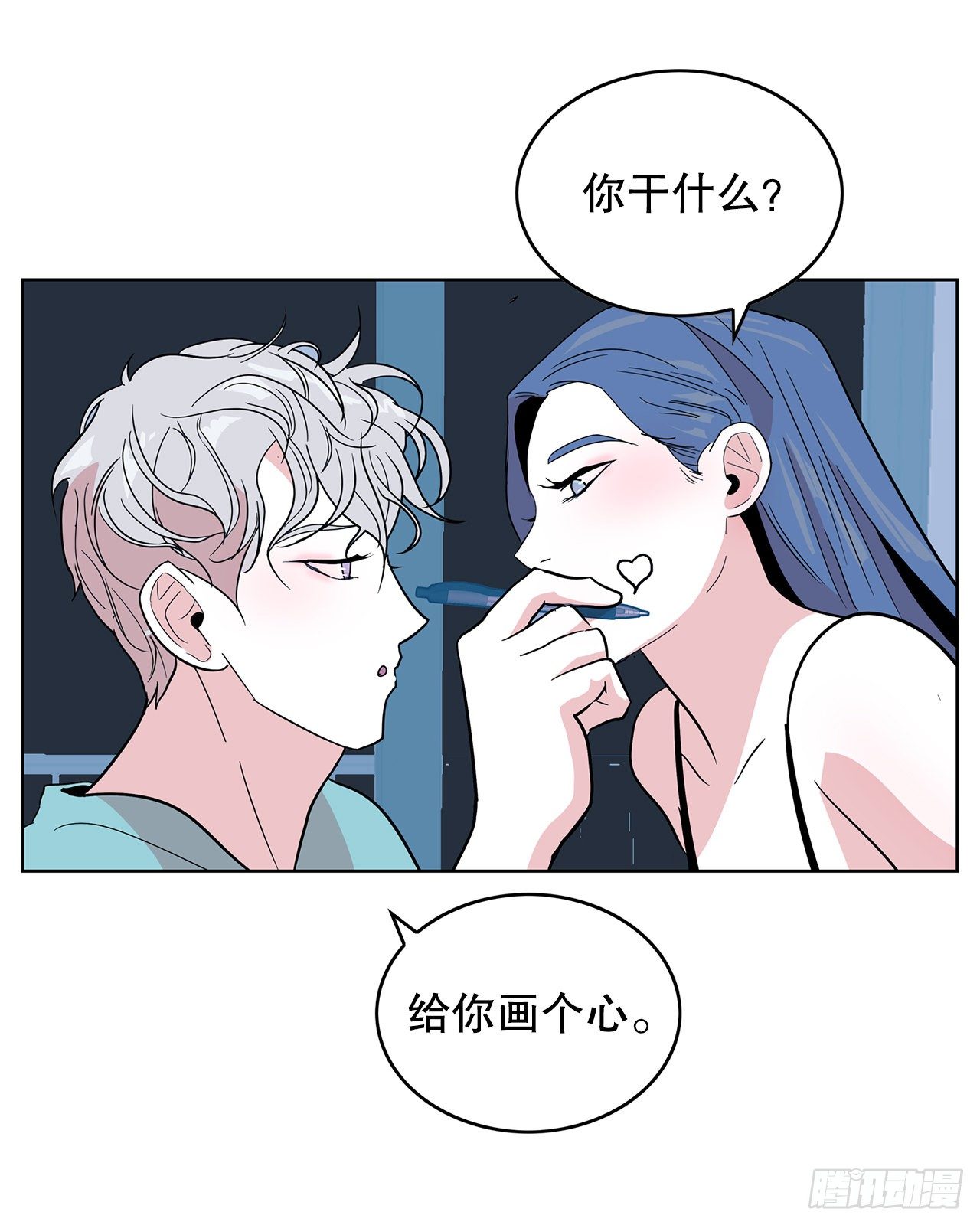 5.参观大学(1/2)-第6话