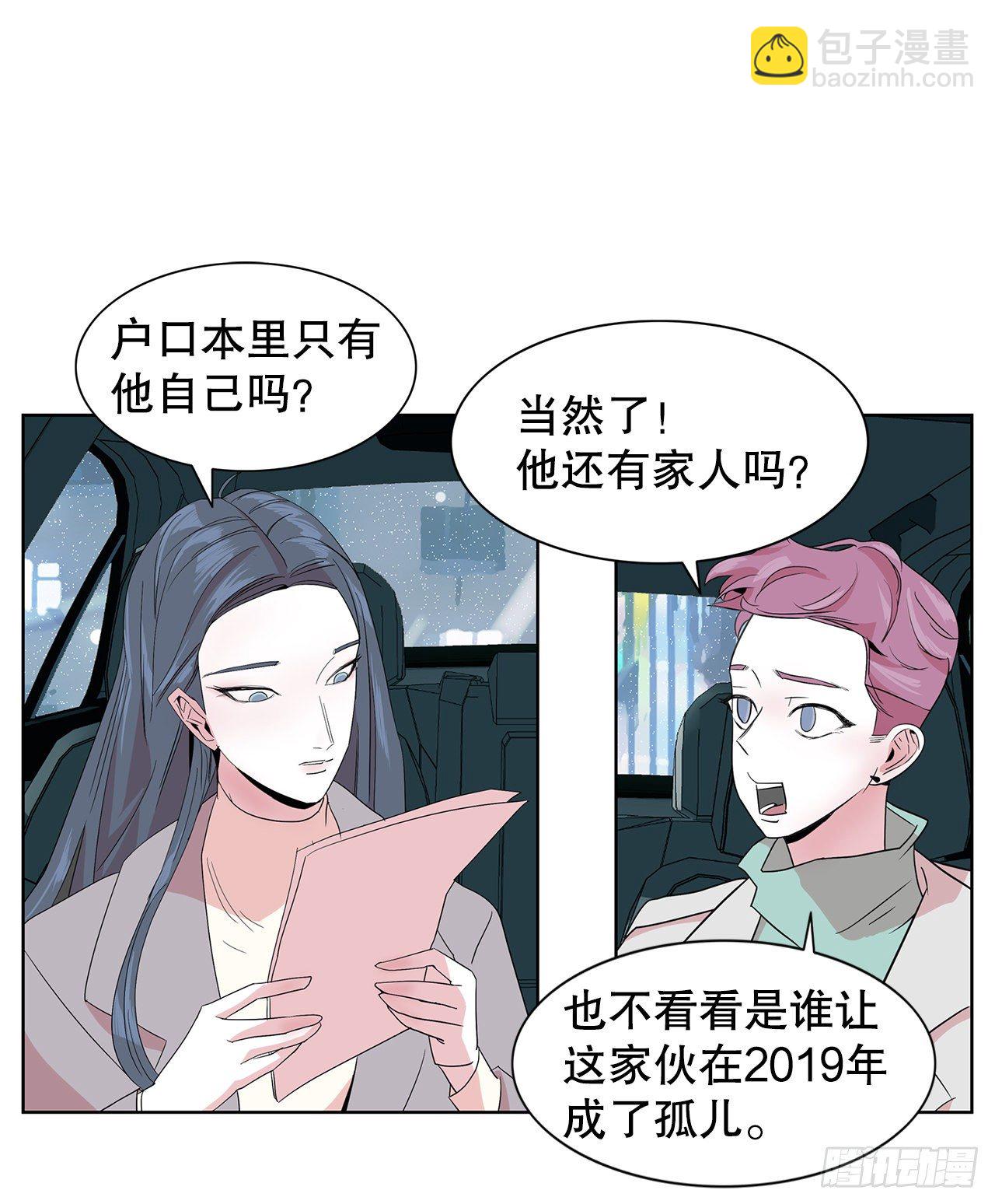 5.参观大学(1/2)-第6话