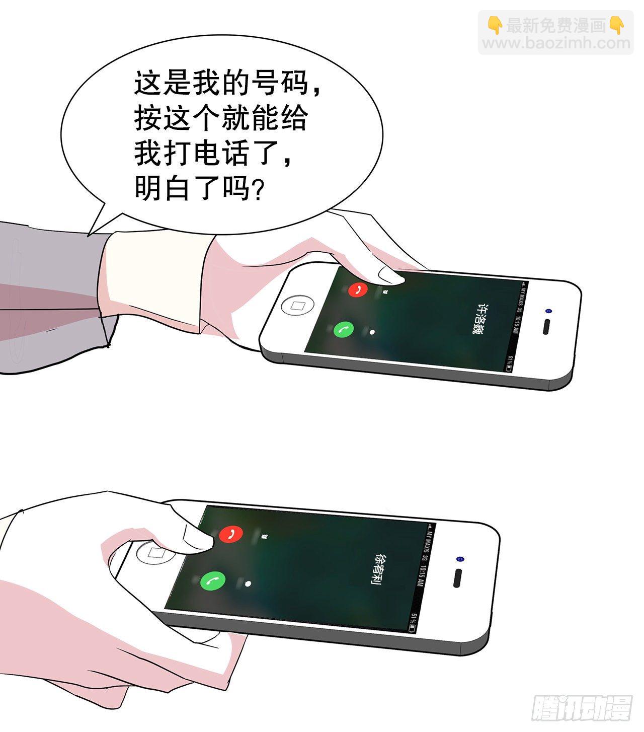 5.参观大学(1/2)-第6话