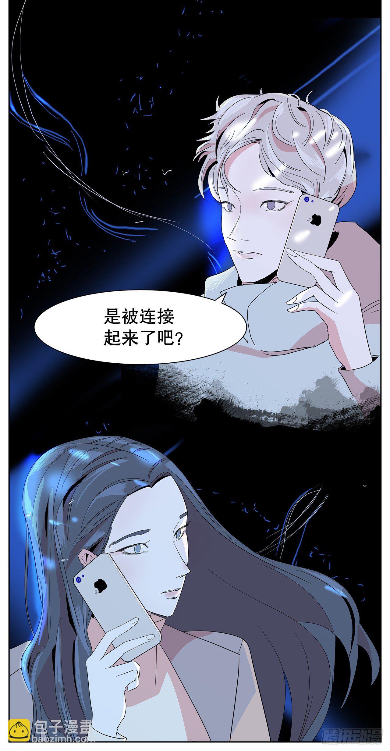 5.参观大学(1/2)-第6话