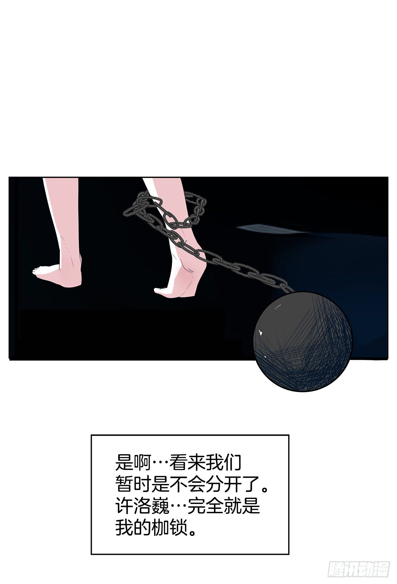 5.参观大学(1/2)-第6话
