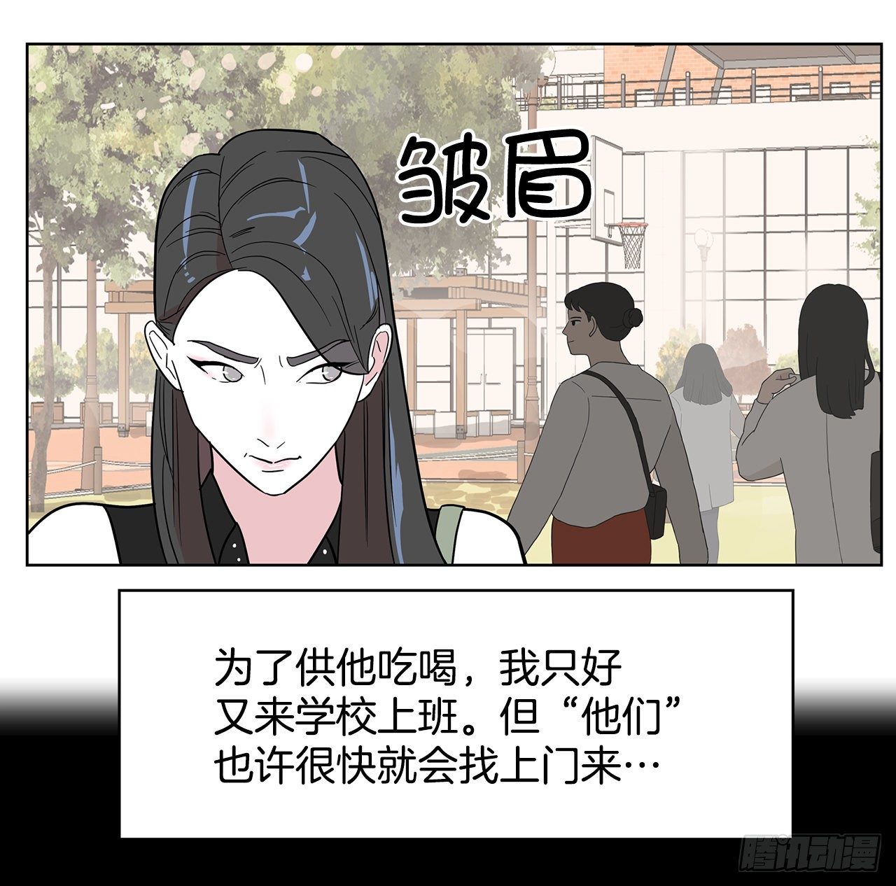 5.参观大学(1/2)-第6话