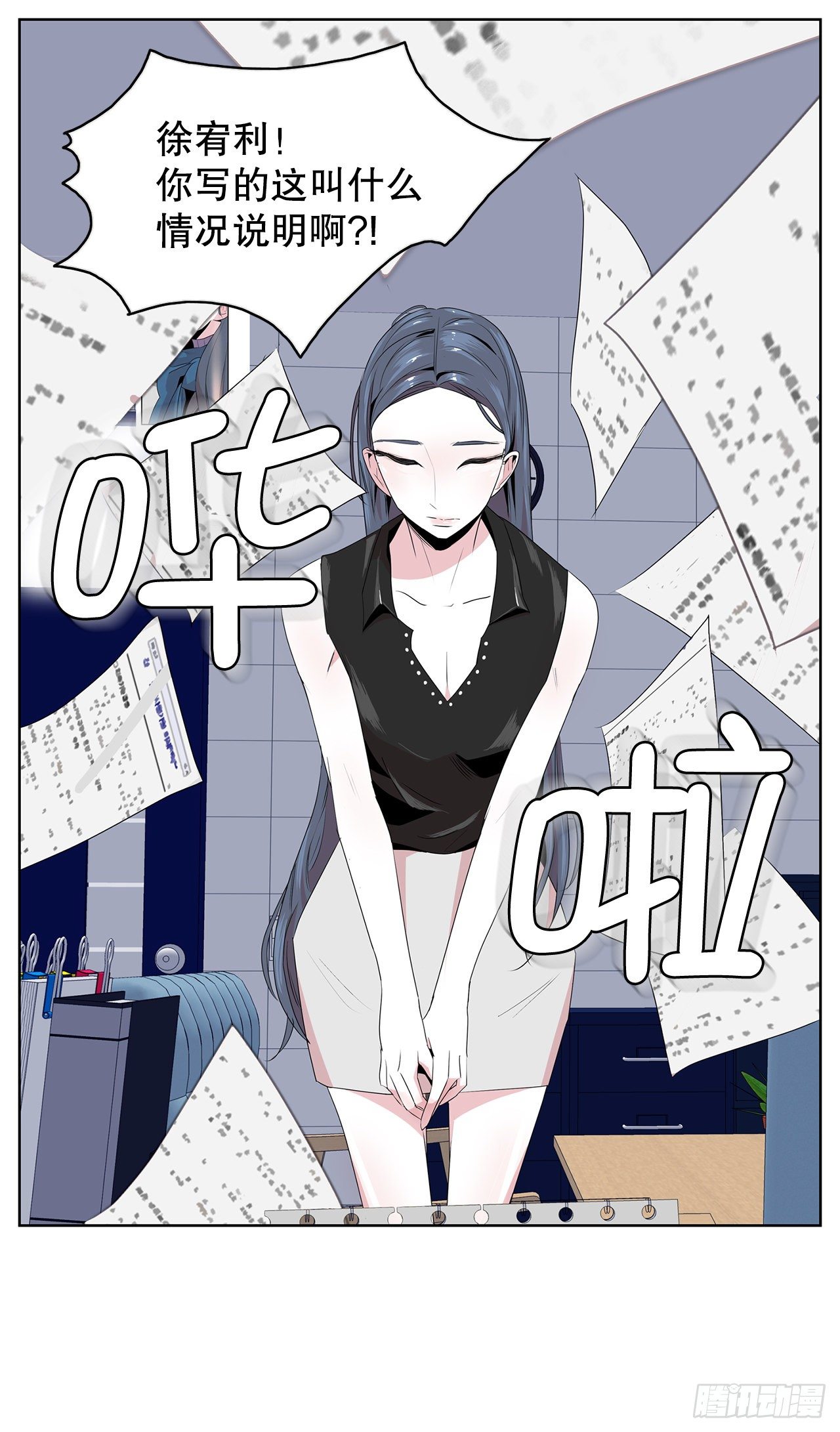 5.参观大学(1/2)-第6话