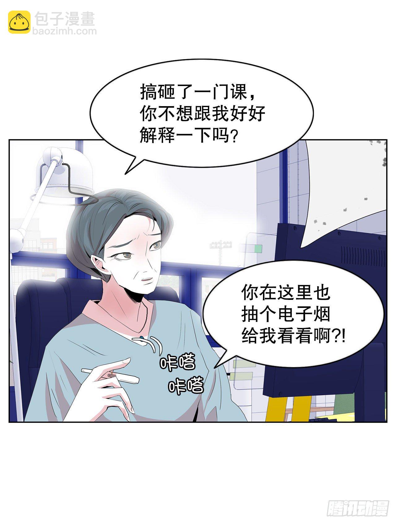 5.参观大学(1/2)-第6话
