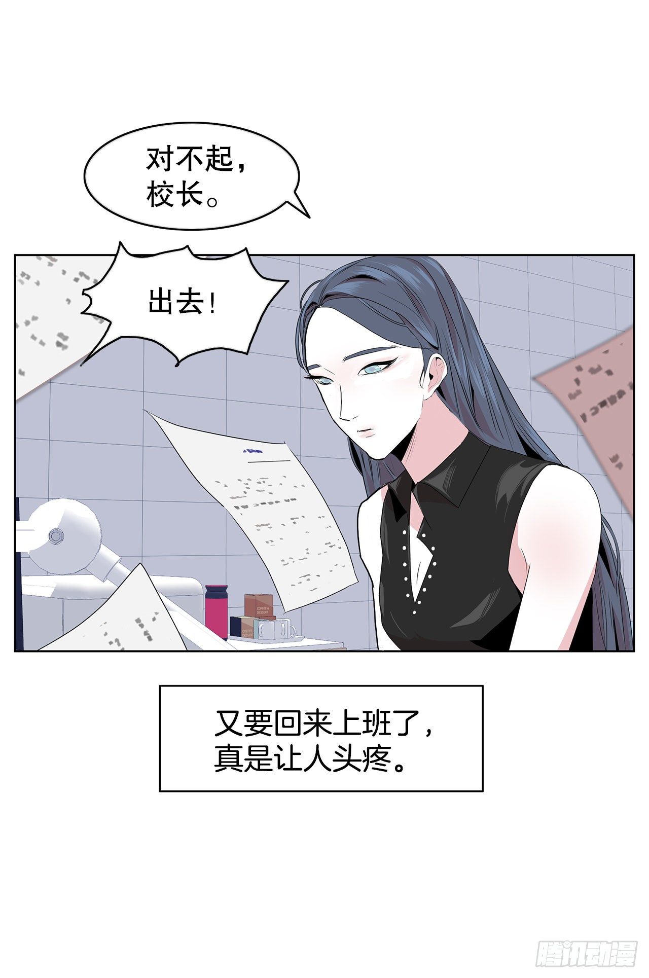 5.参观大学(1/2)-第6话