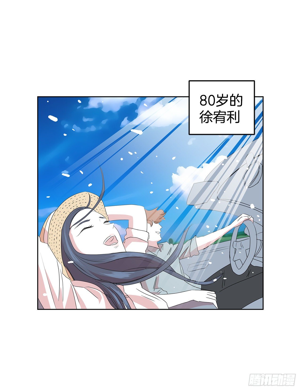 5.参观大学(1/2)-第6话